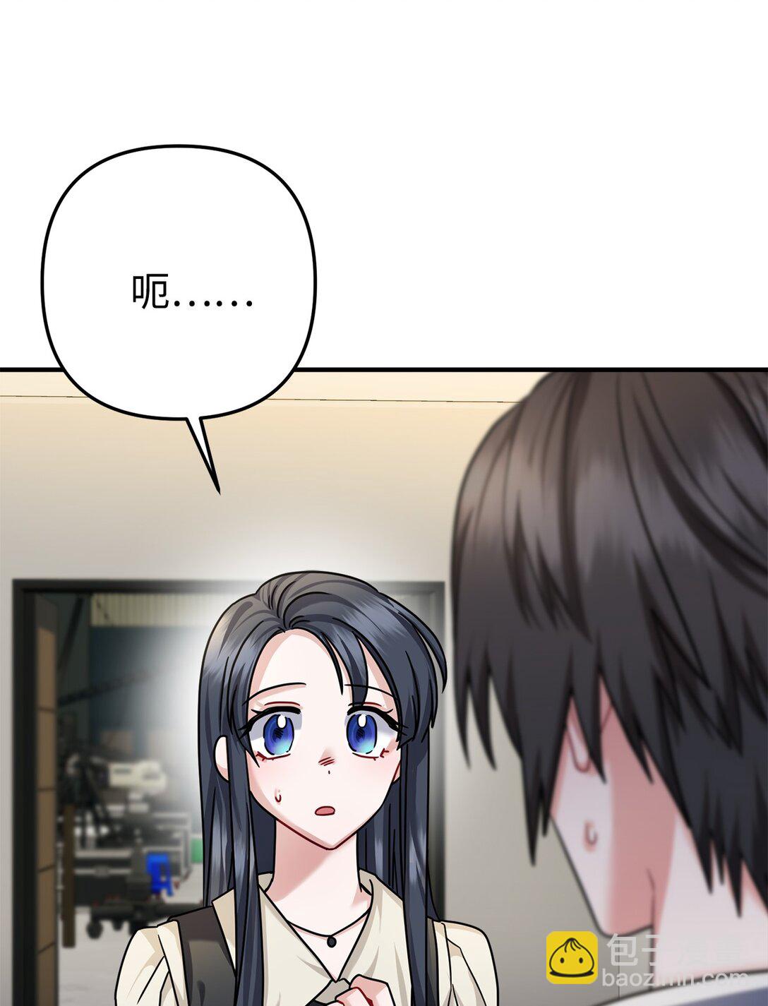 033 饭圈资深达人(1/2)-第34话