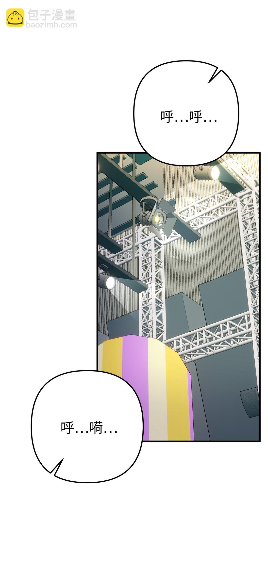 033 饭圈资深达人(1/2)-第34话