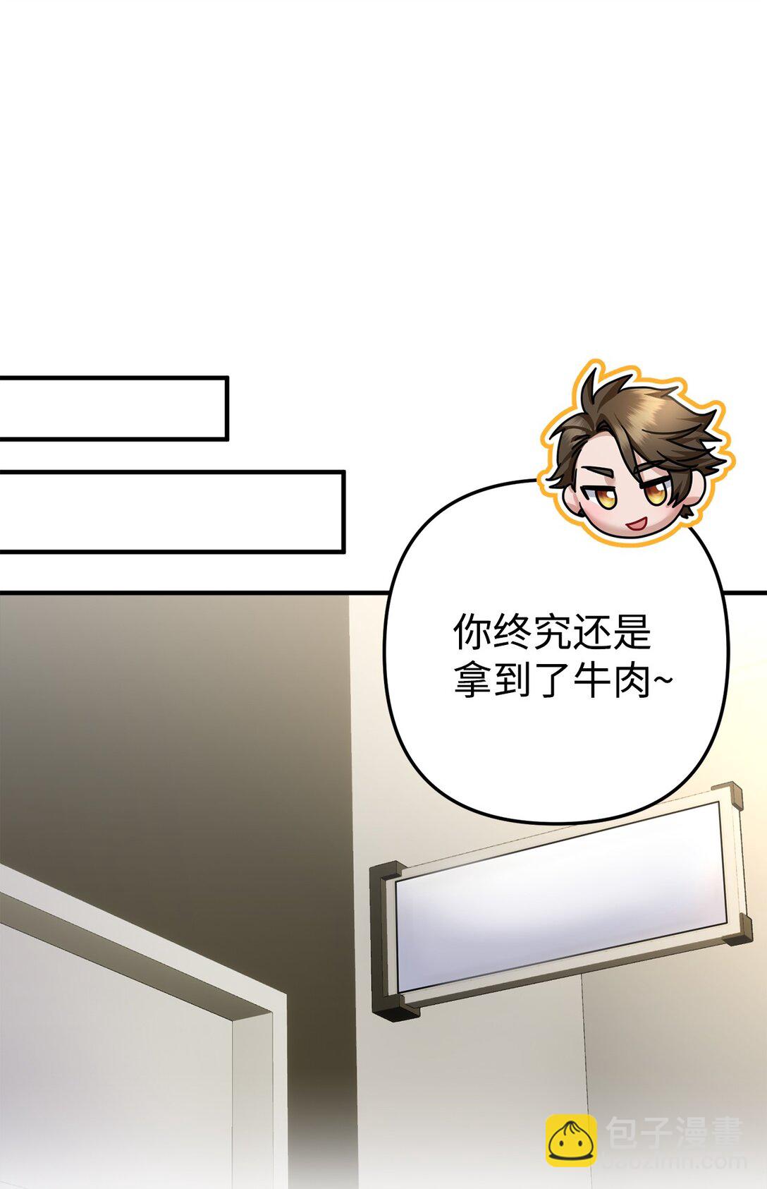 033 饭圈资深达人(1/2)-第34话