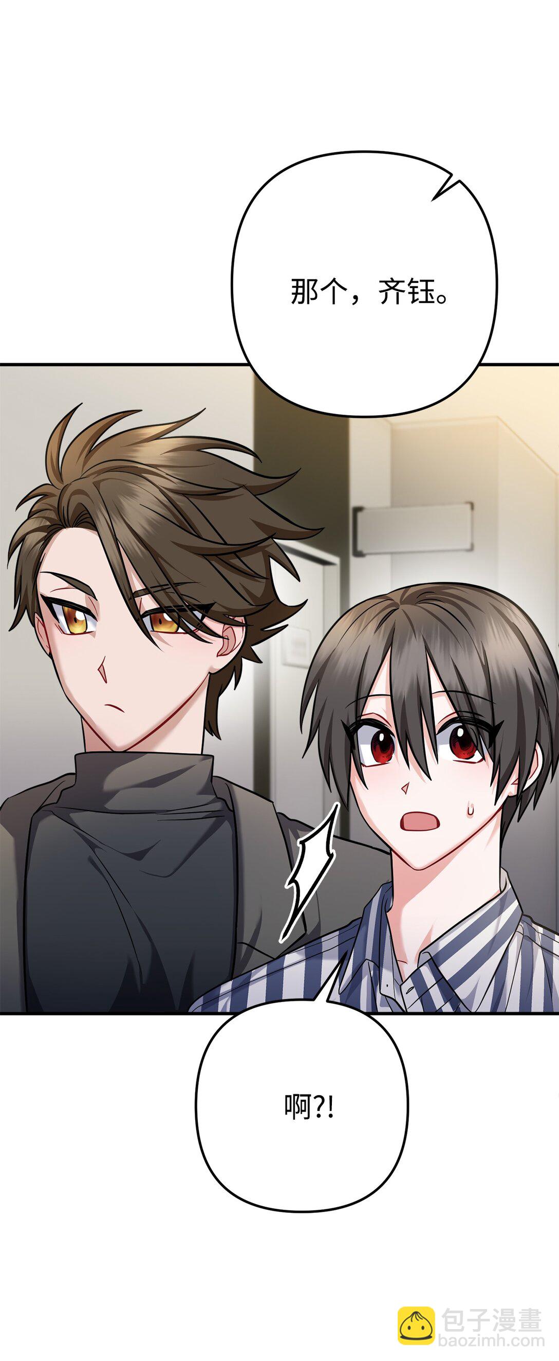 033 饭圈资深达人(1/2)-第34话