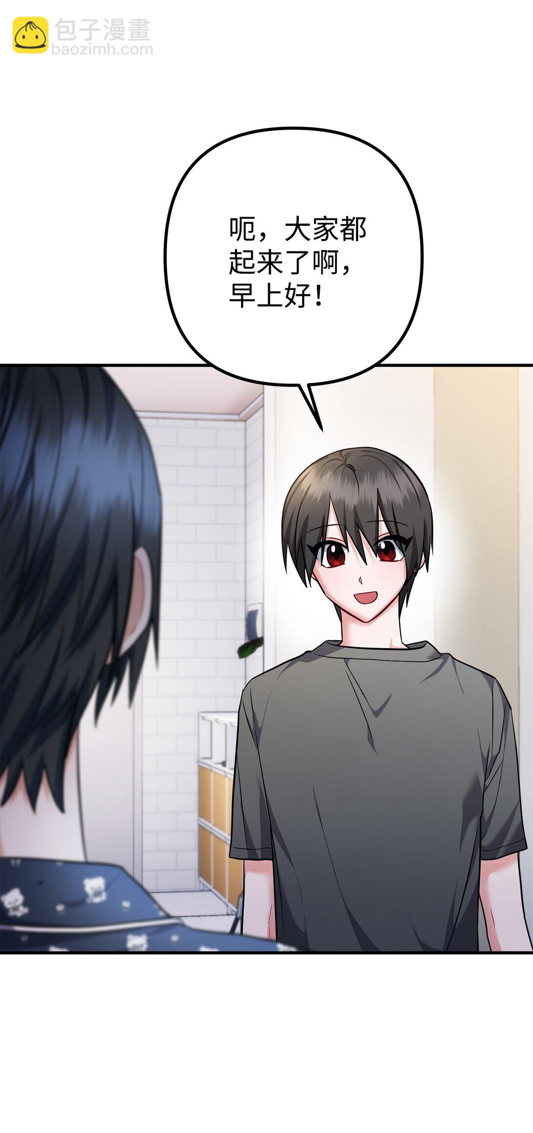 035 生日快乐！(1/3)-第36话