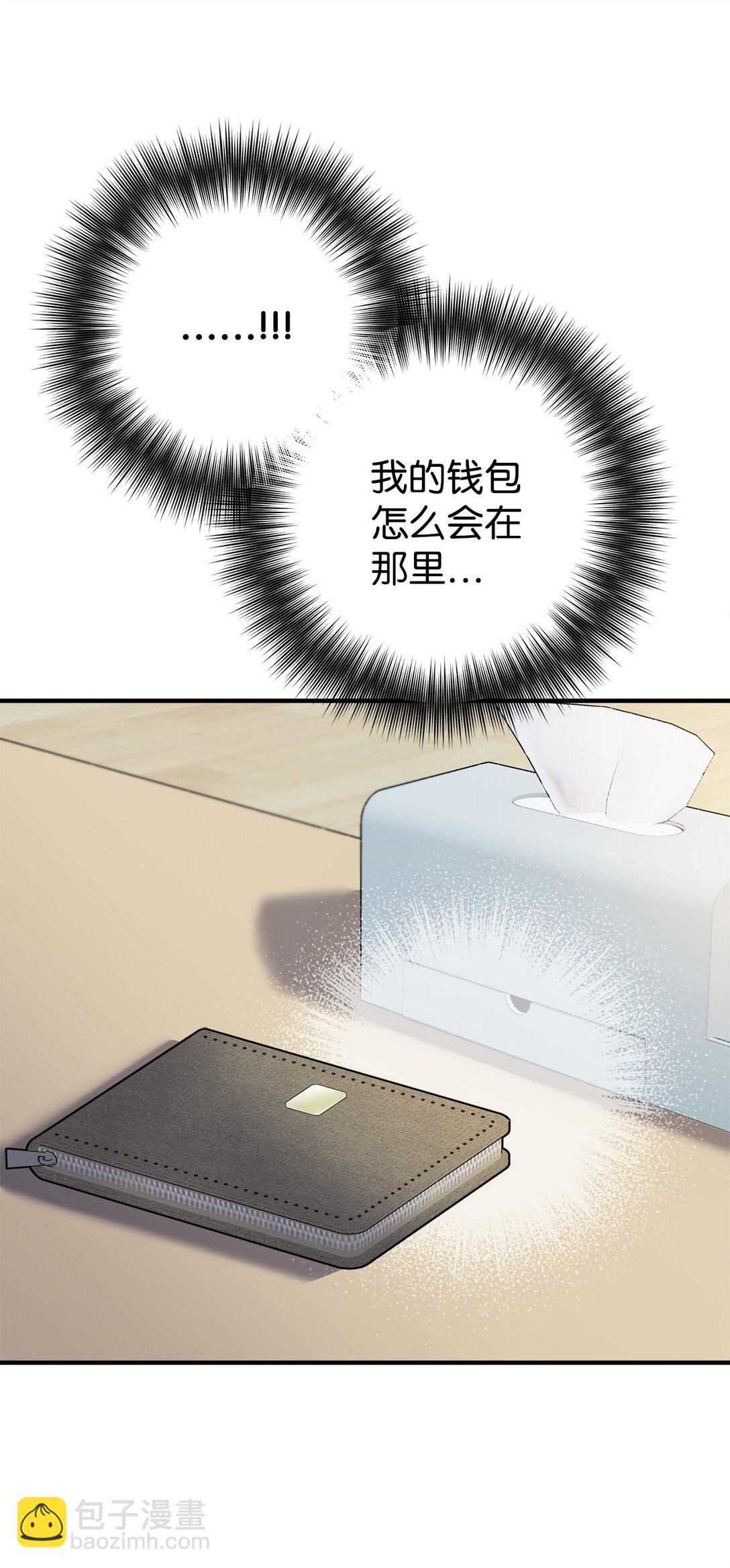 035 生日快乐！(1/3)-第36话