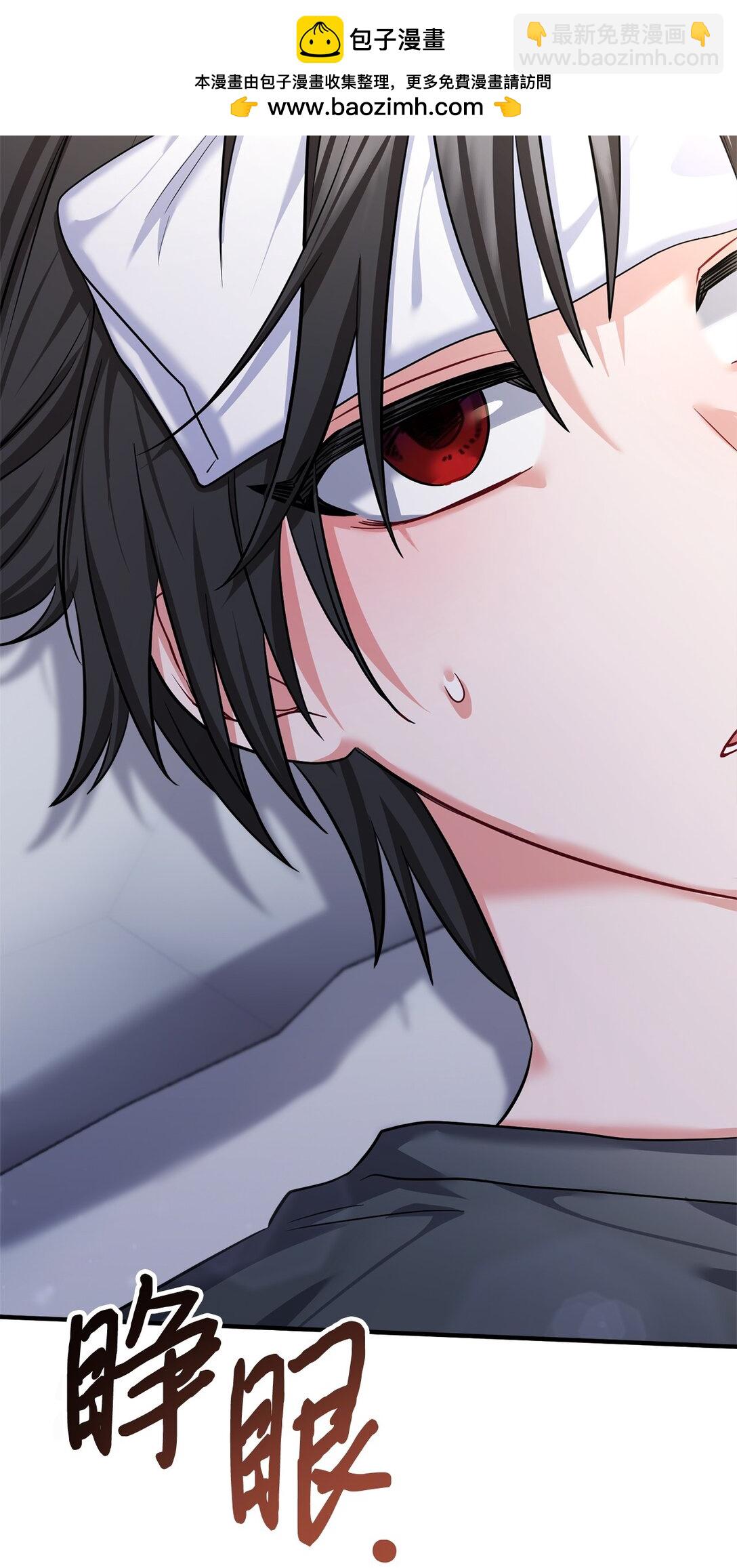 035 生日快乐！(1/3)-第36话