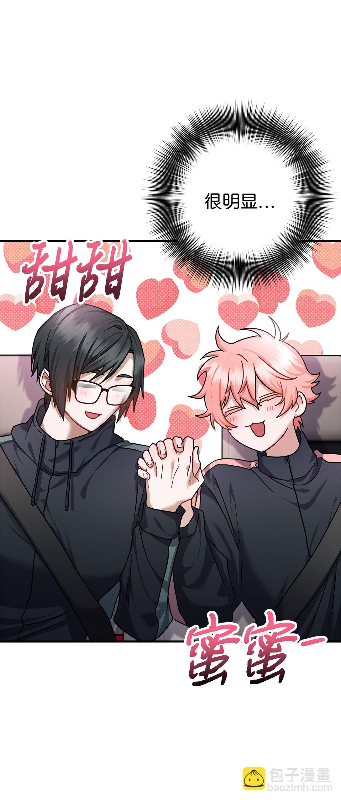 035 生日快乐！(1/3)-第36话