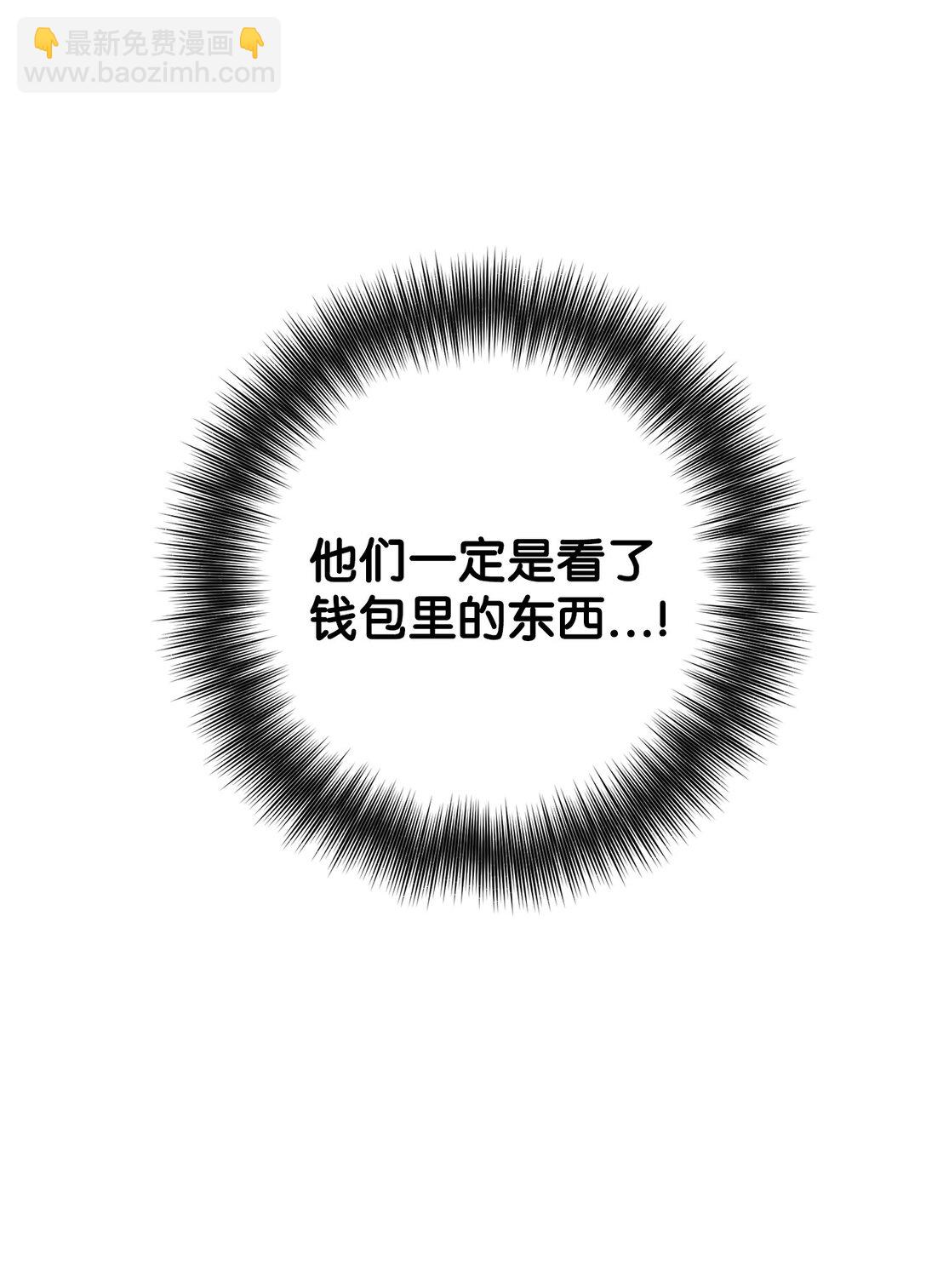 035 生日快乐！(1/3)-第36话