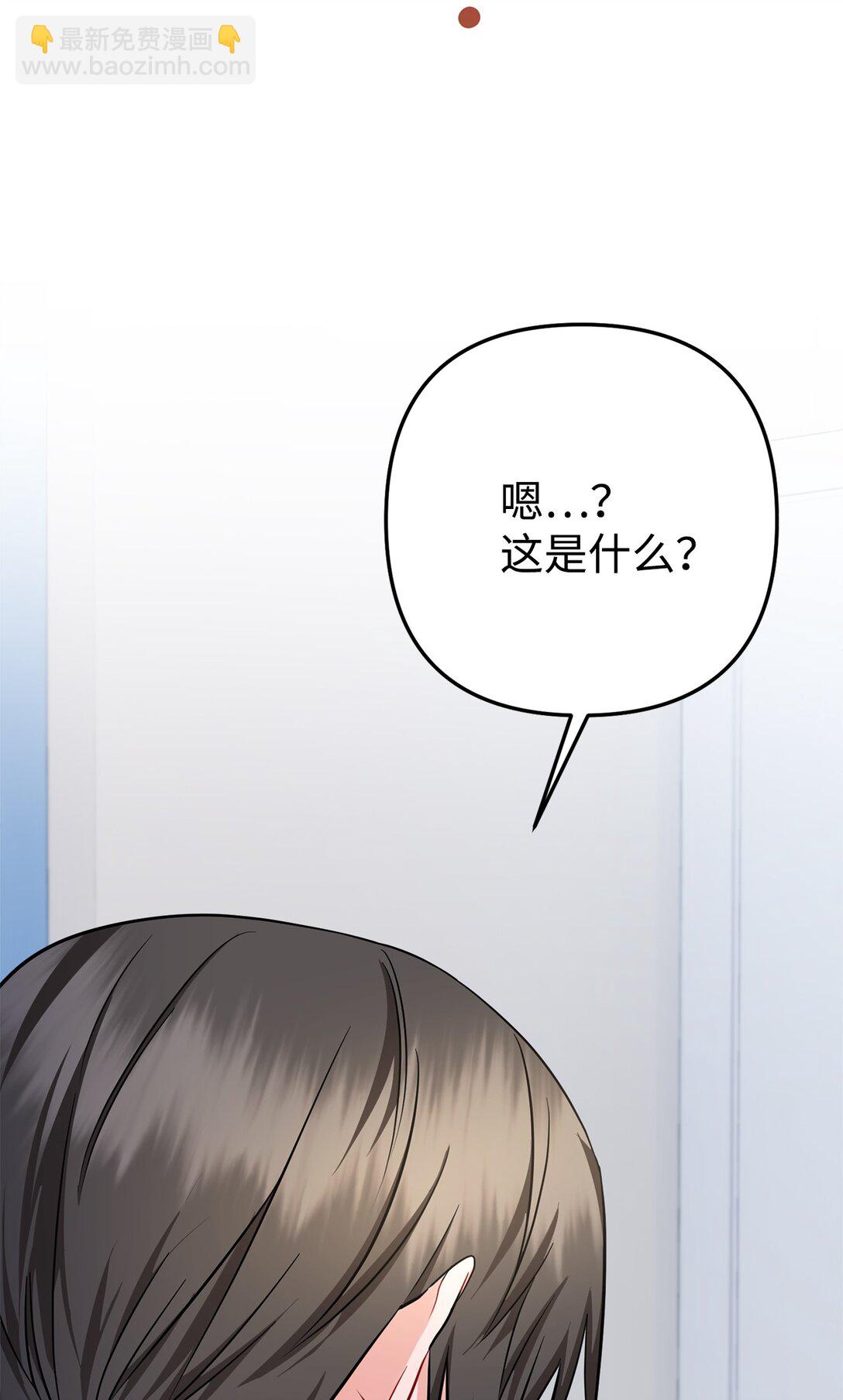 035 生日快乐！(1/3)-第36话