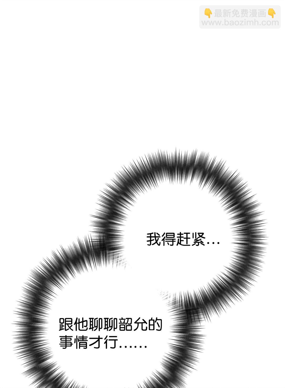 035 生日快乐！(1/3)-第36话