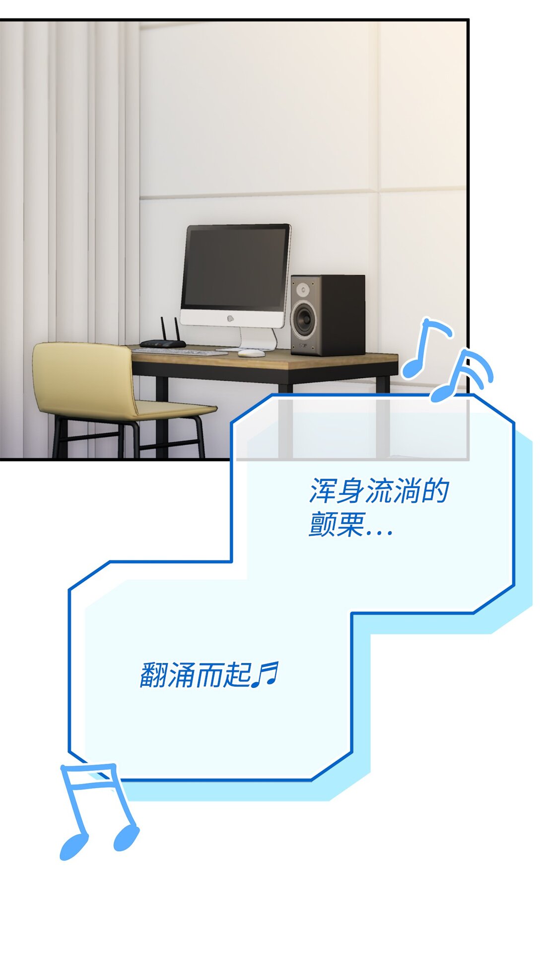 035 生日快乐！(1/3)-第36话