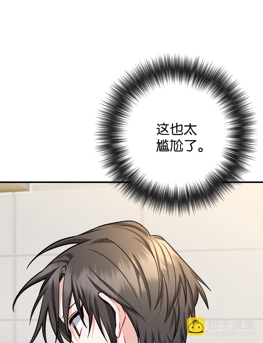 035 生日快乐！(1/3)-第36话