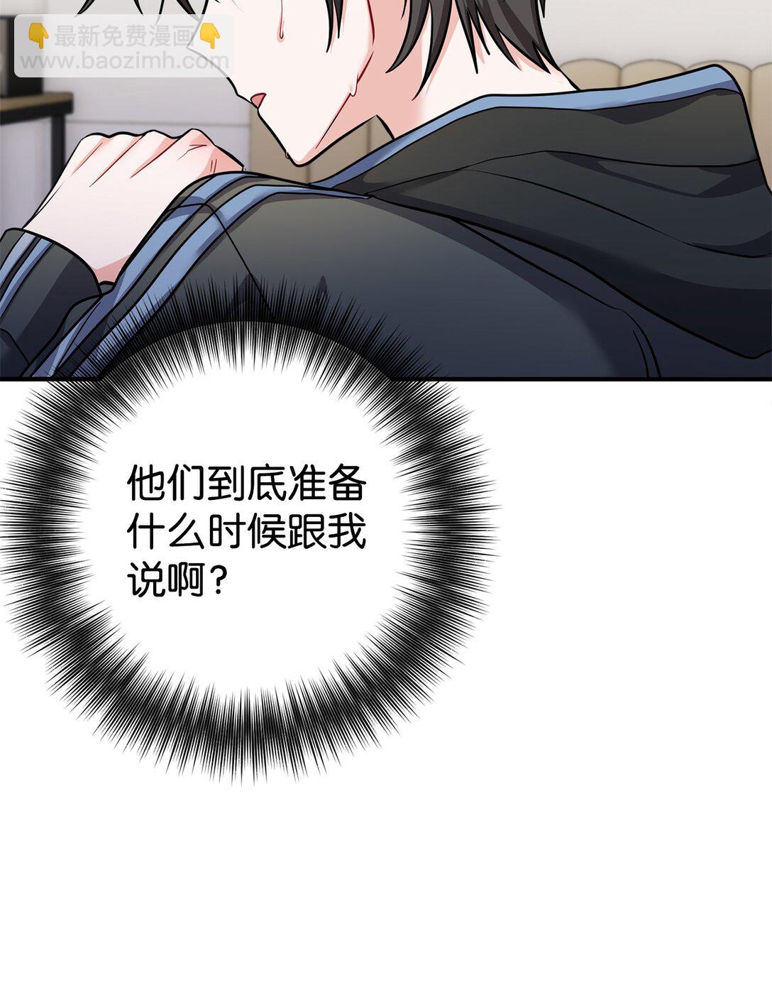 035 生日快乐！(1/3)-第36话