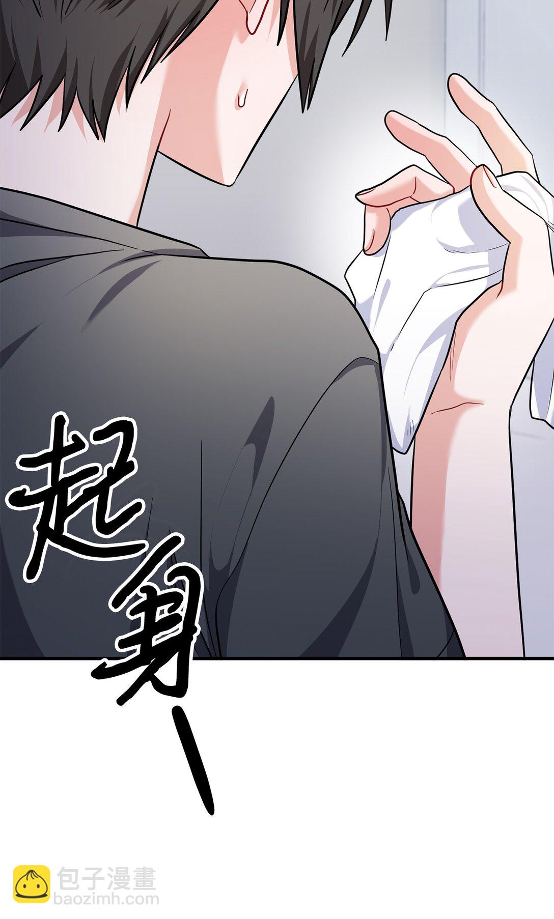 035 生日快乐！(1/3)-第36话