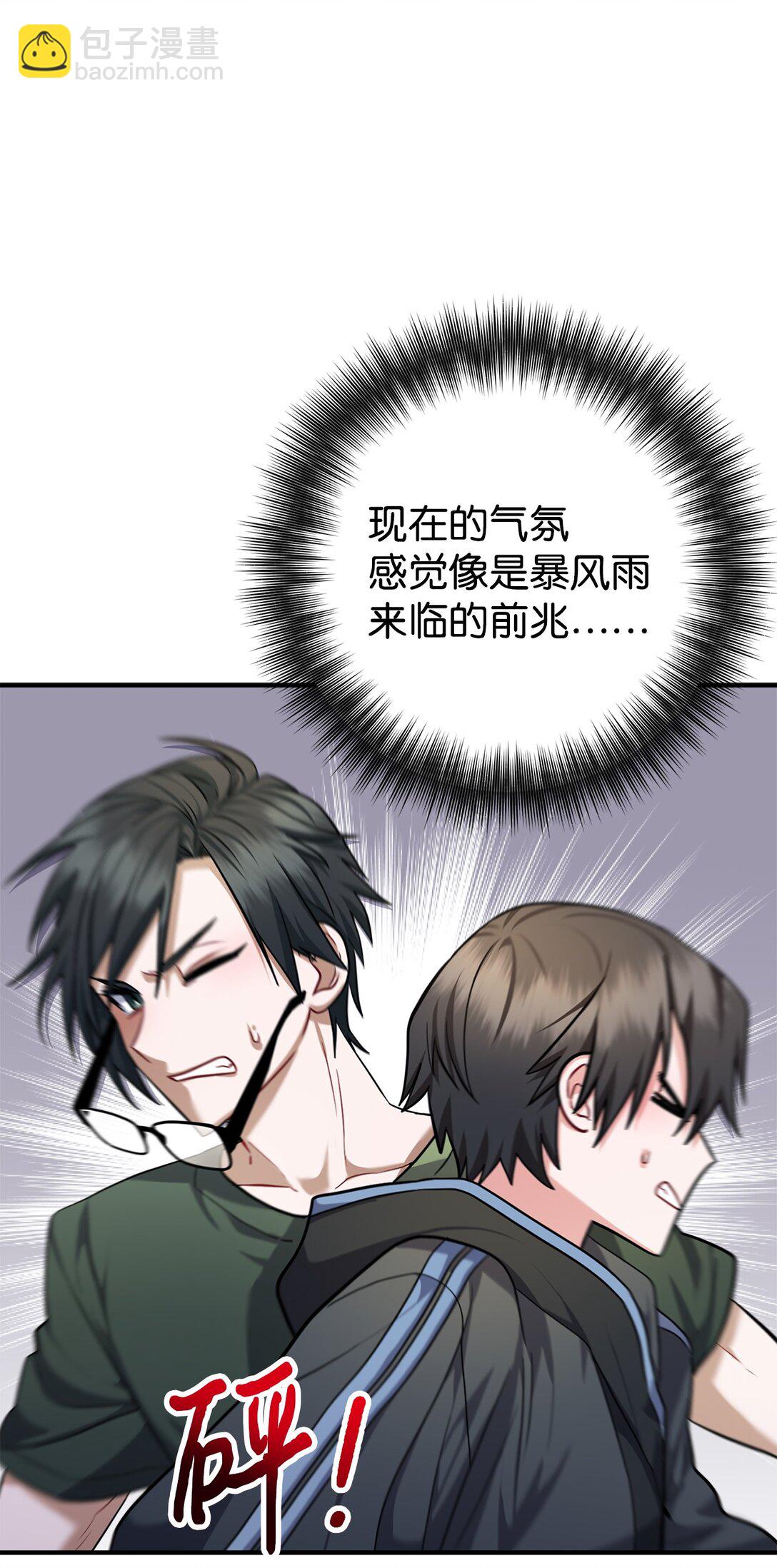 035 生日快乐！(1/3)-第36话