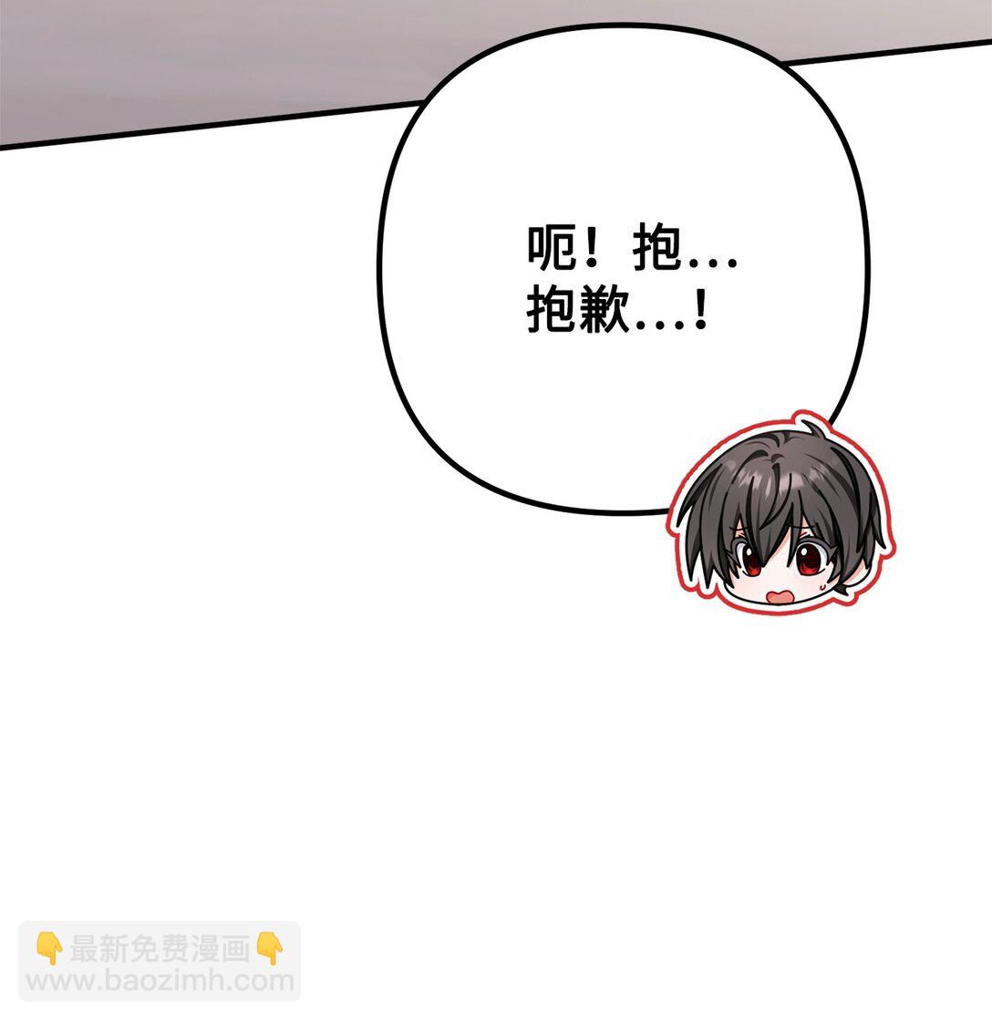 035 生日快乐！(1/3)-第36话