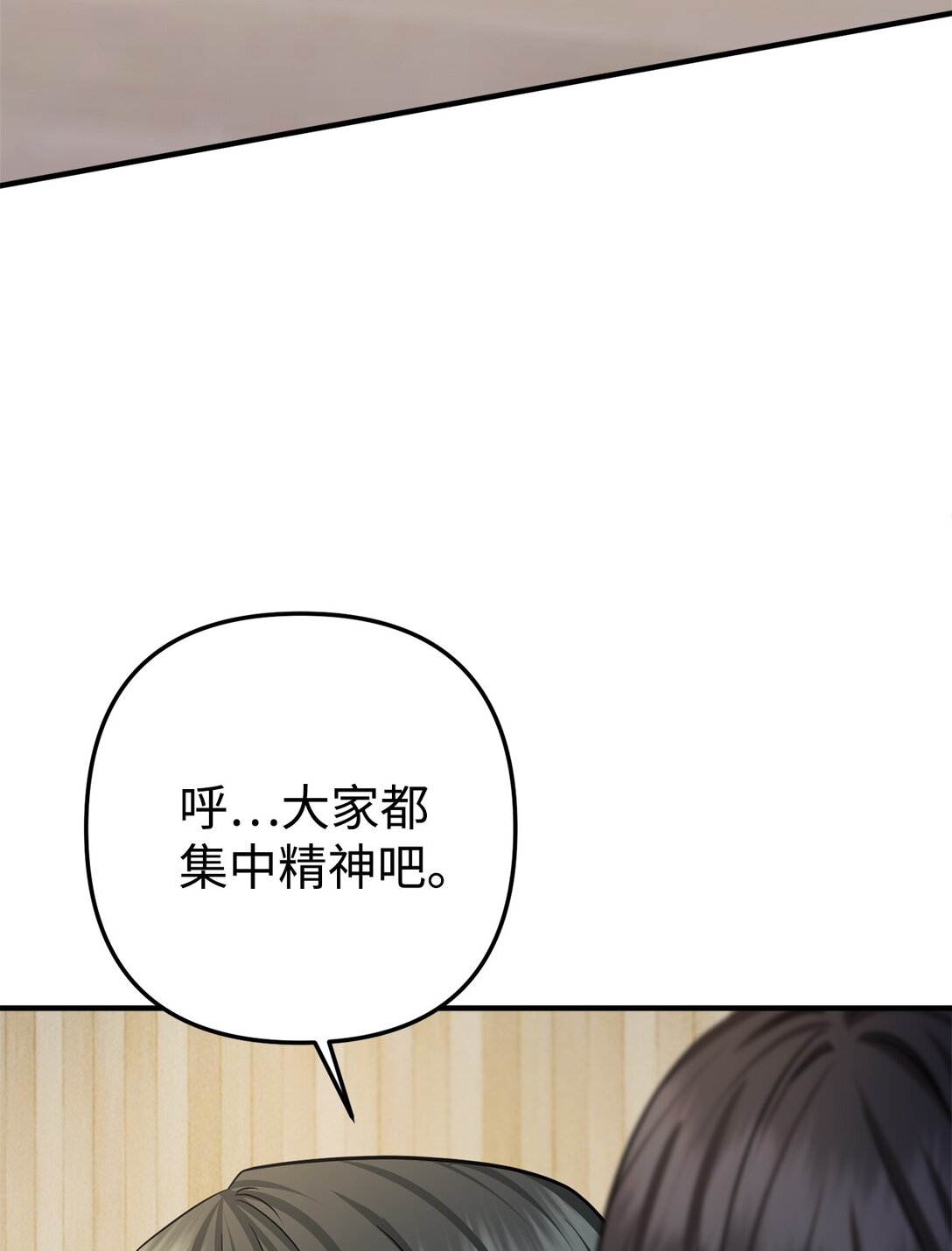 035 生日快乐！(1/3)-第36话