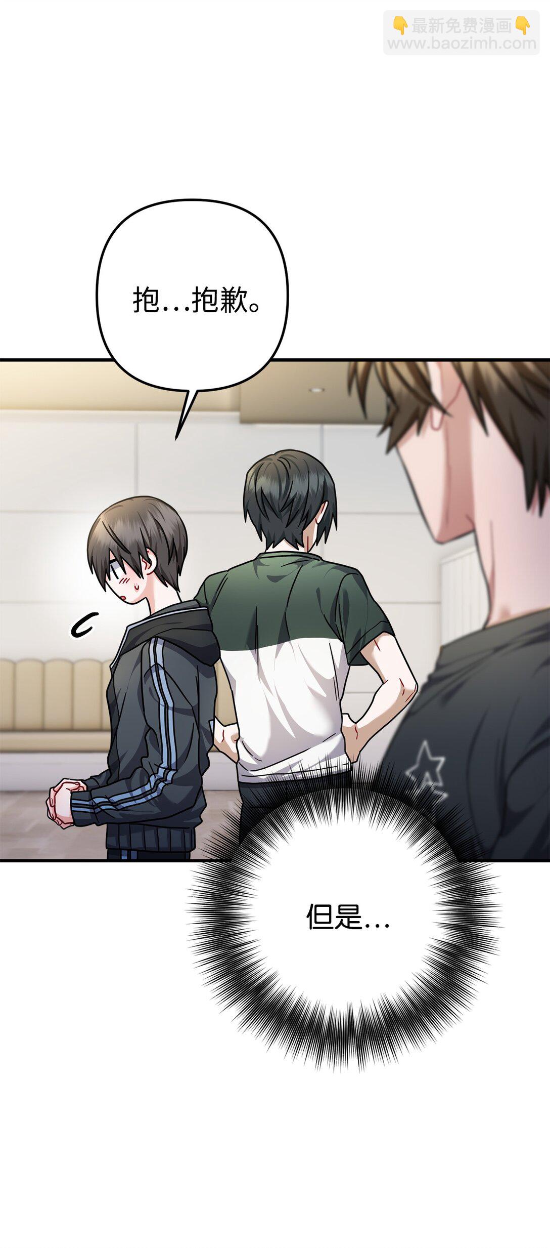 035 生日快乐！(1/3)-第36话