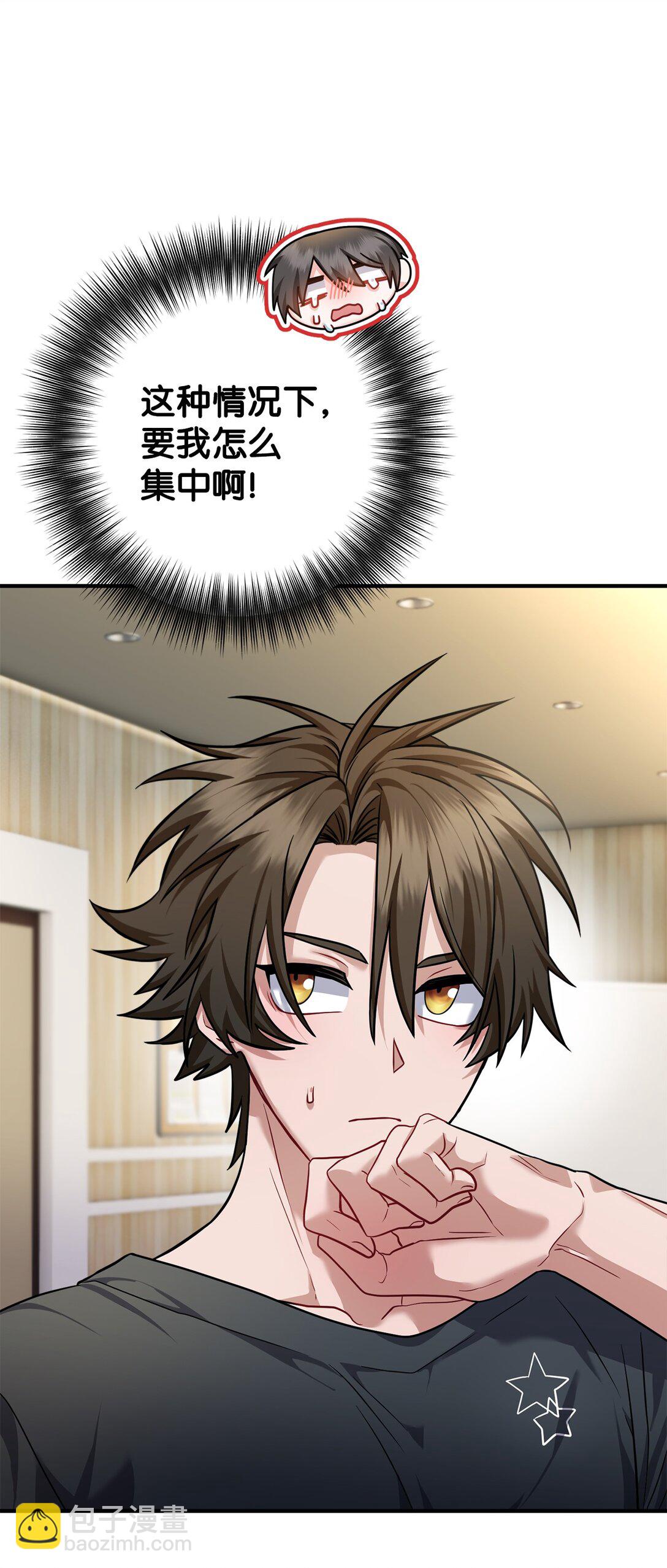 035 生日快乐！(1/3)-第36话