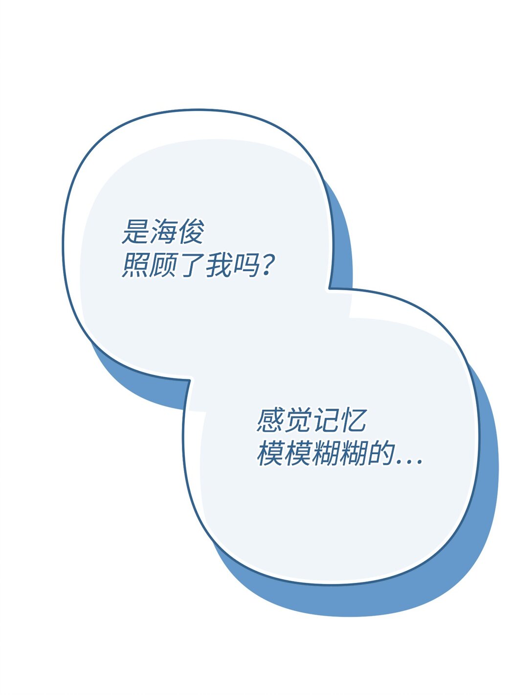 035 生日快乐！(1/3)-第36话