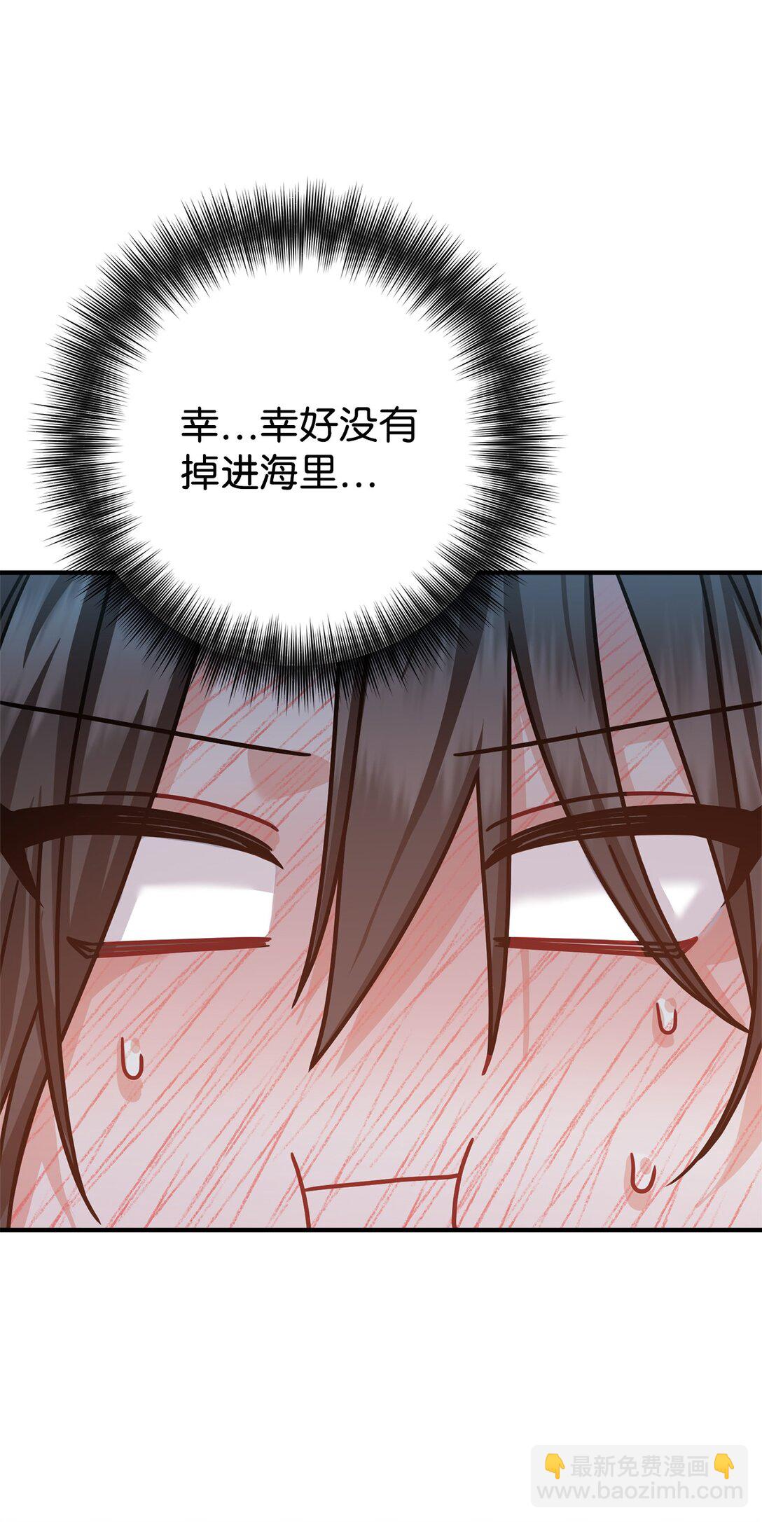 037 表白心意(1/2)-第38话