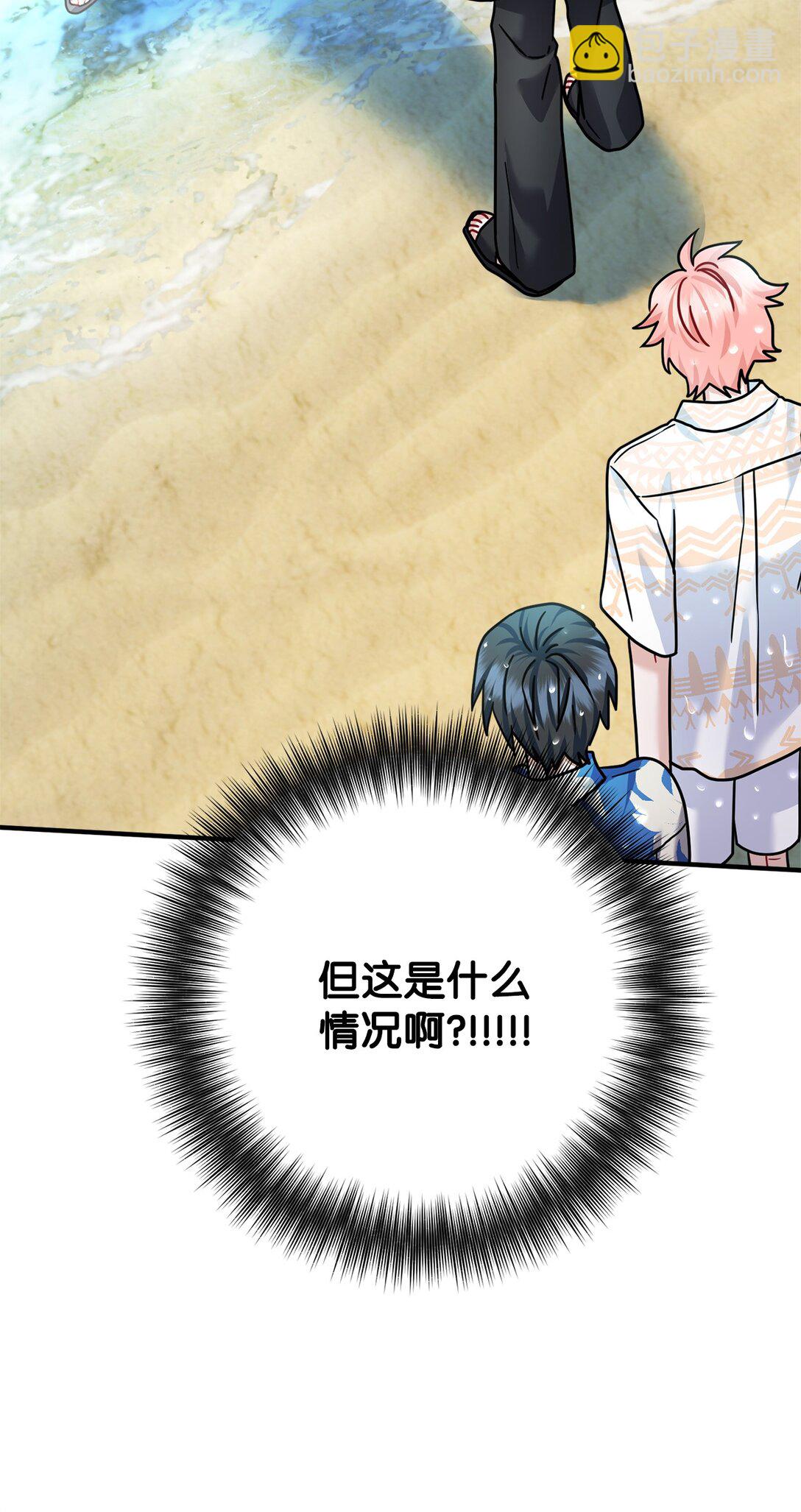 037 表白心意(1/2)-第38话