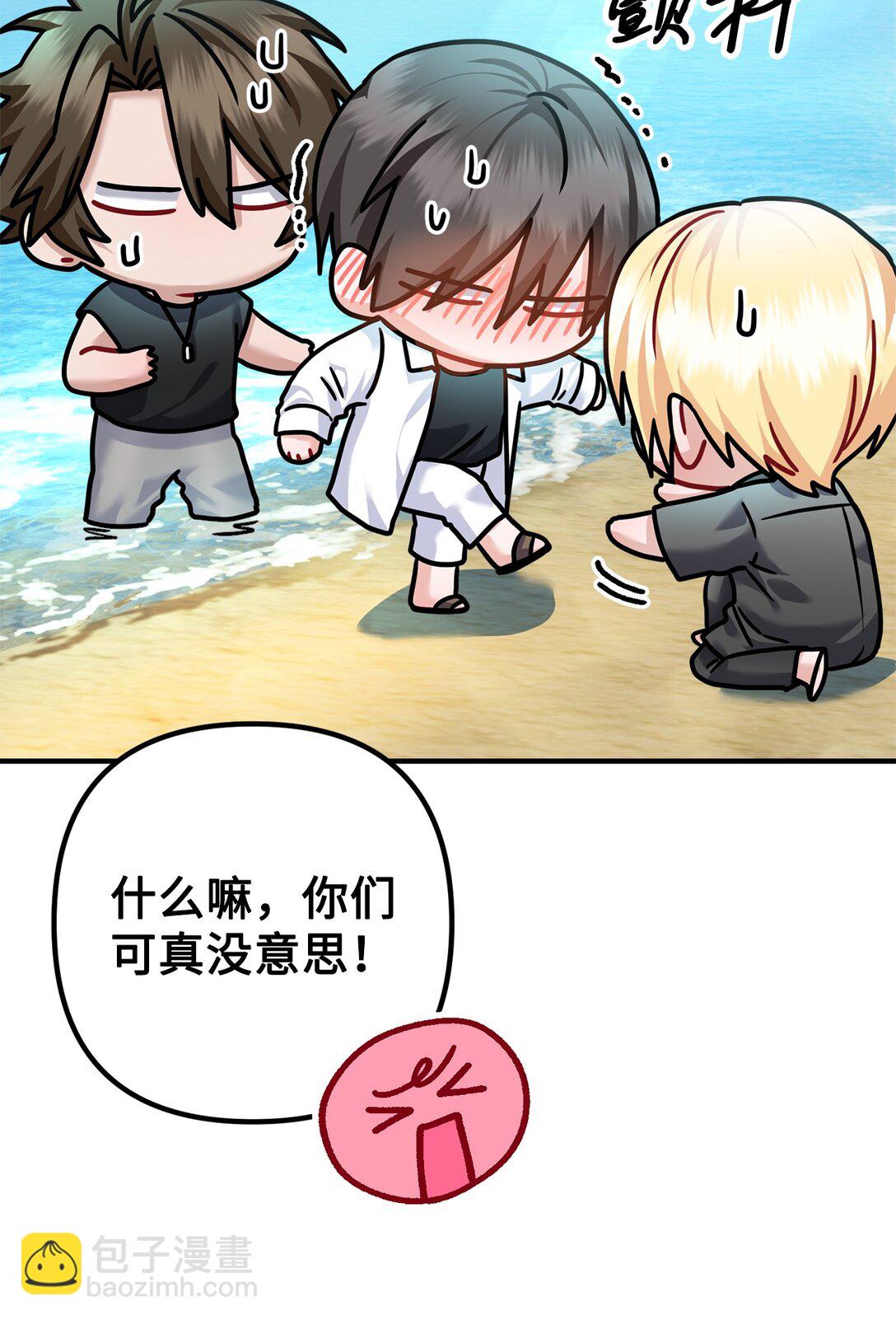 037 表白心意(1/2)-第38话