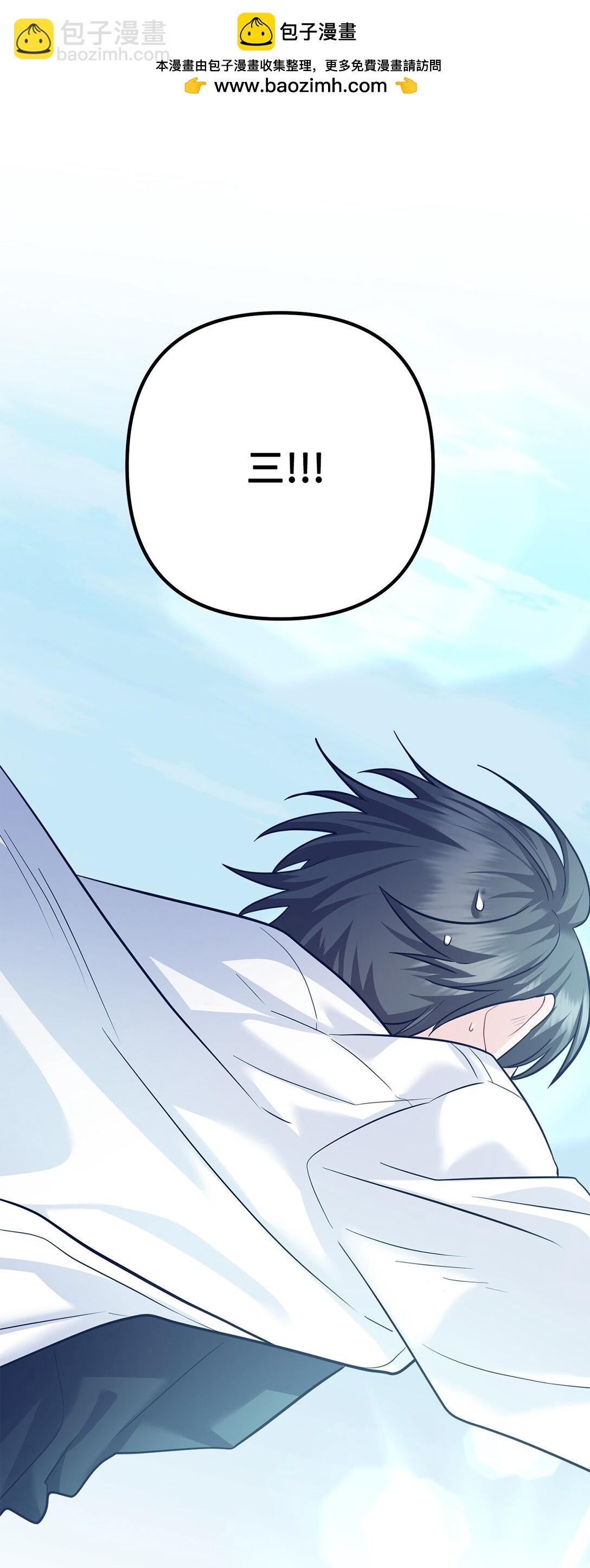 037 表白心意(1/2)-第38话