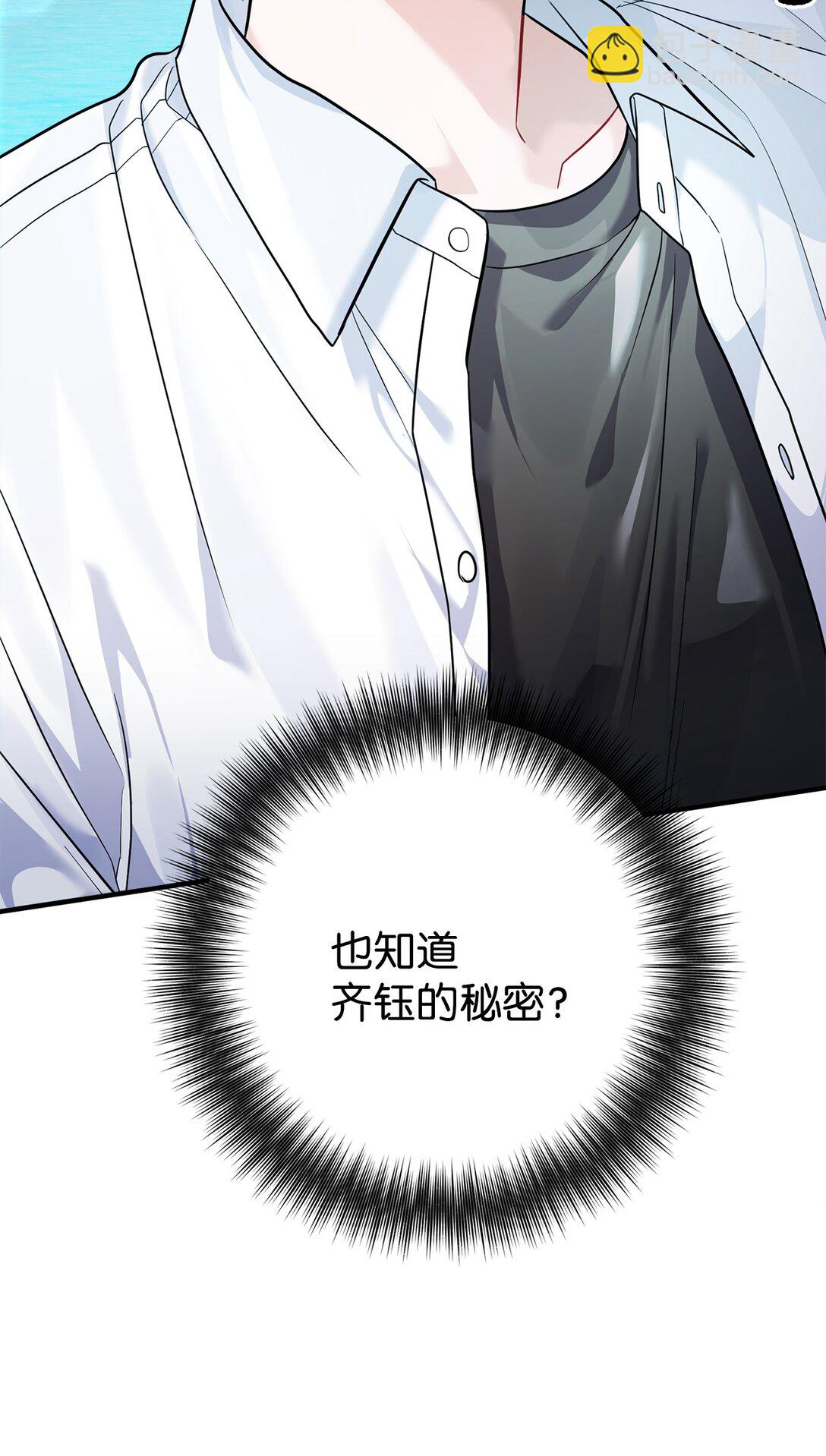 037 表白心意(1/2)-第38话