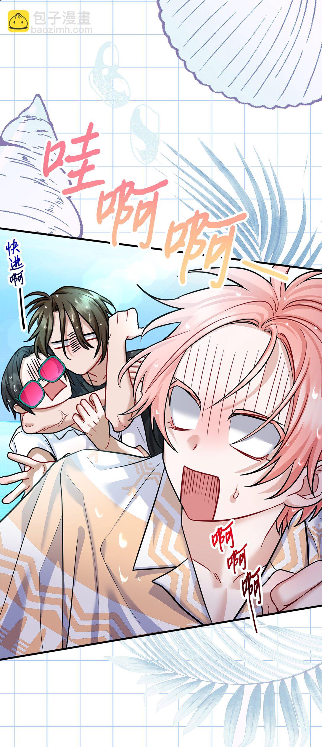 037 表白心意(1/2)-第38话