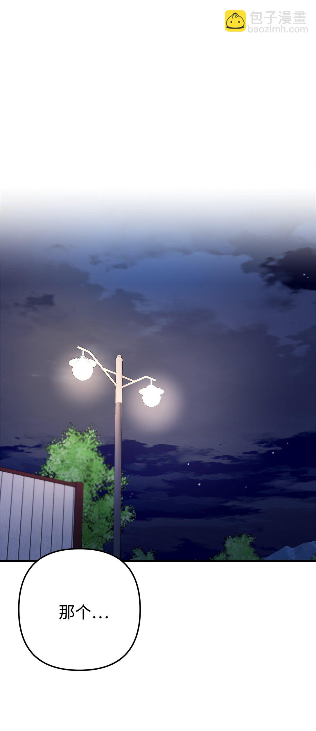 037 表白心意(1/2)-第38话