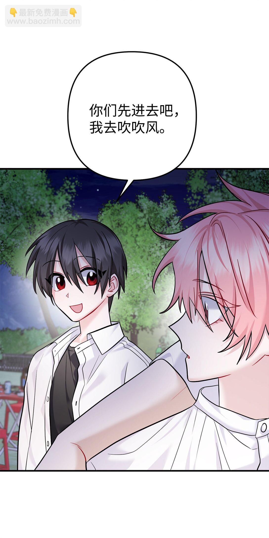 037 表白心意(1/2)-第38话