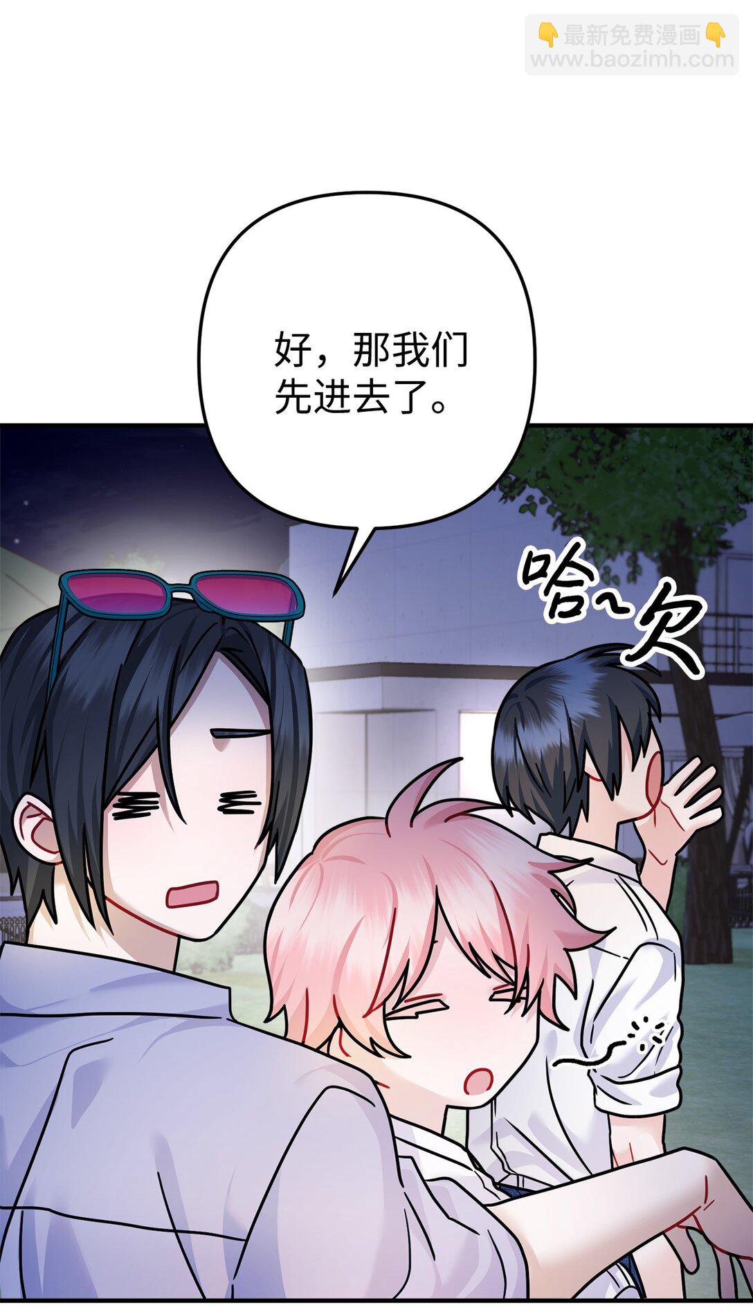 037 表白心意(1/2)-第38话