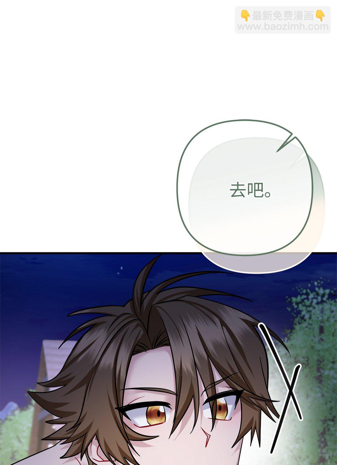 037 表白心意(1/2)-第38话