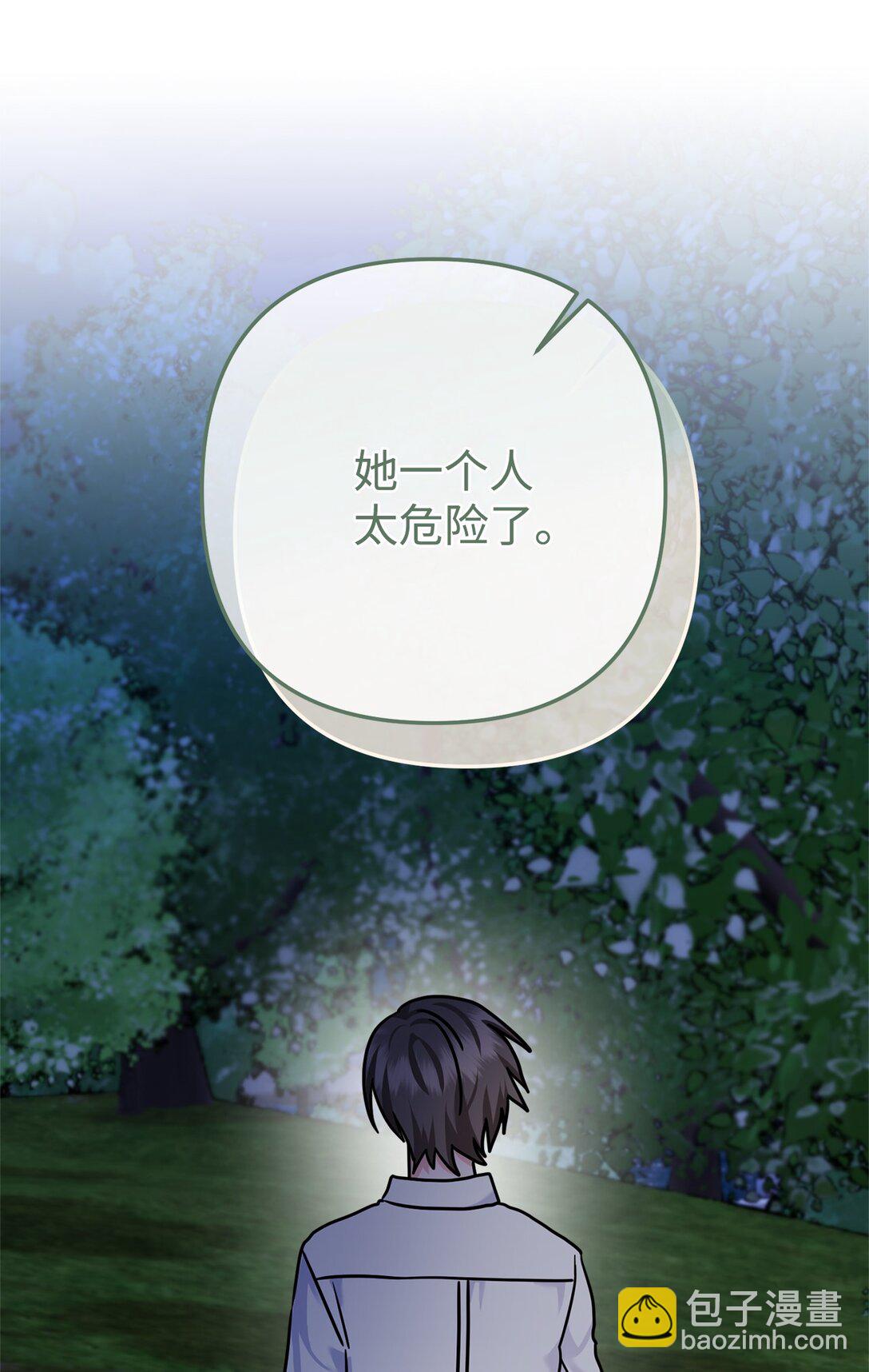 037 表白心意(1/2)-第38话