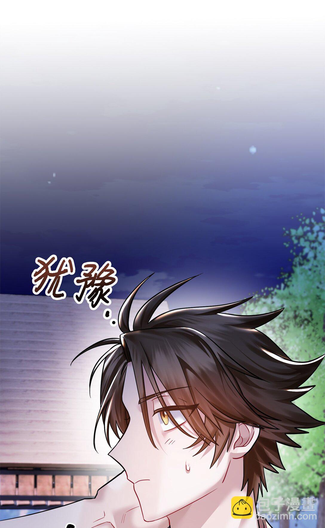 037 表白心意(1/2)-第38话