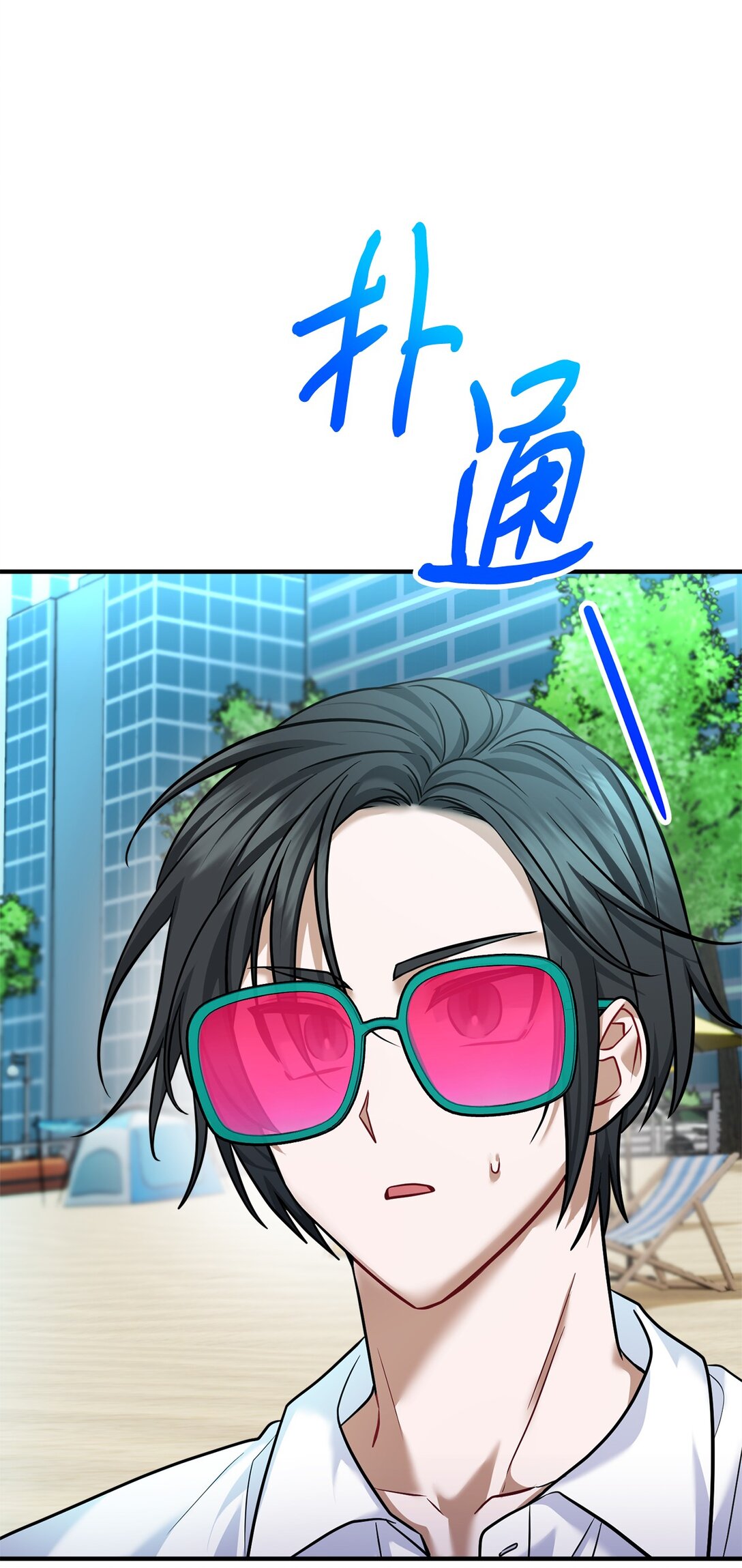 037 表白心意(1/2)-第38话