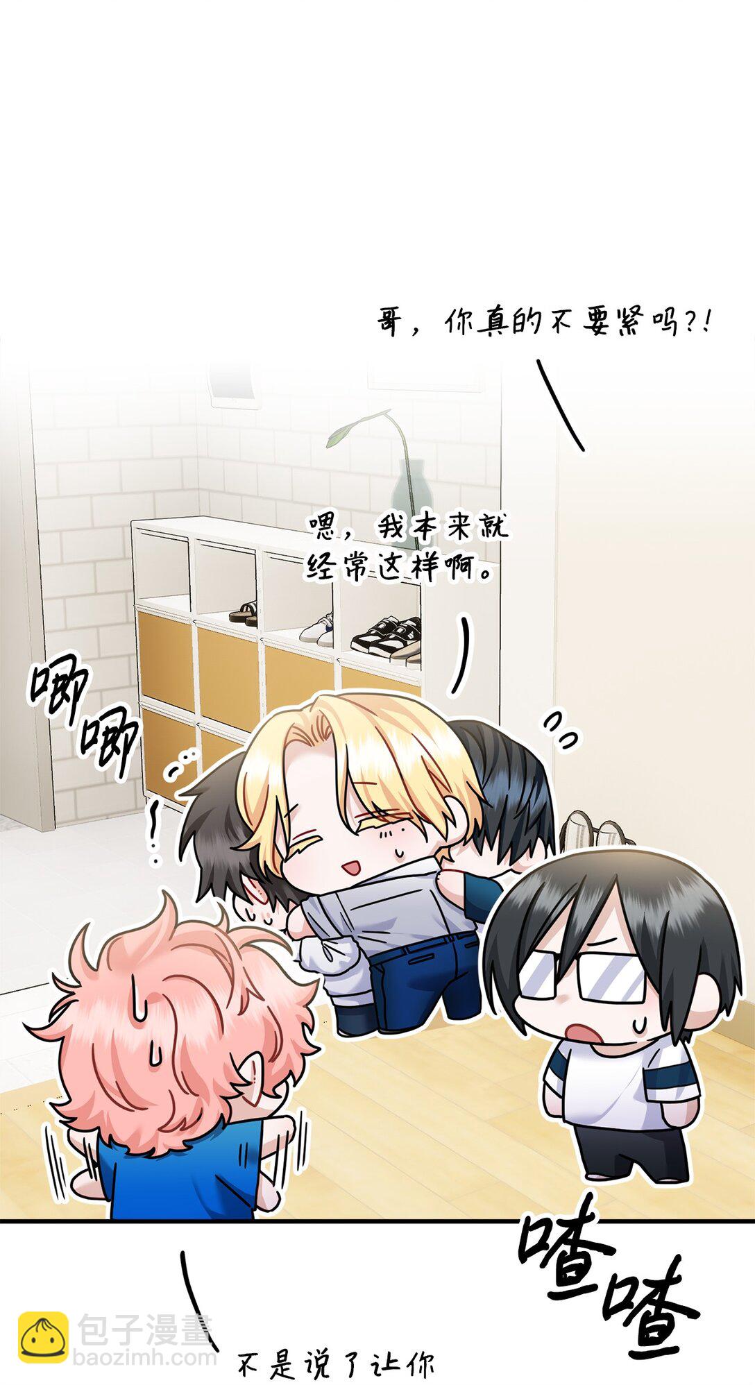 003 同人文是什么(1/3)-第4话