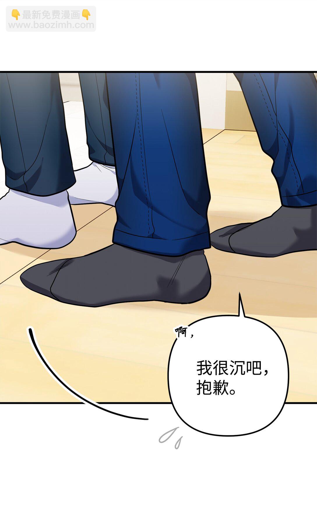 003 同人文是什么(1/3)-第4话