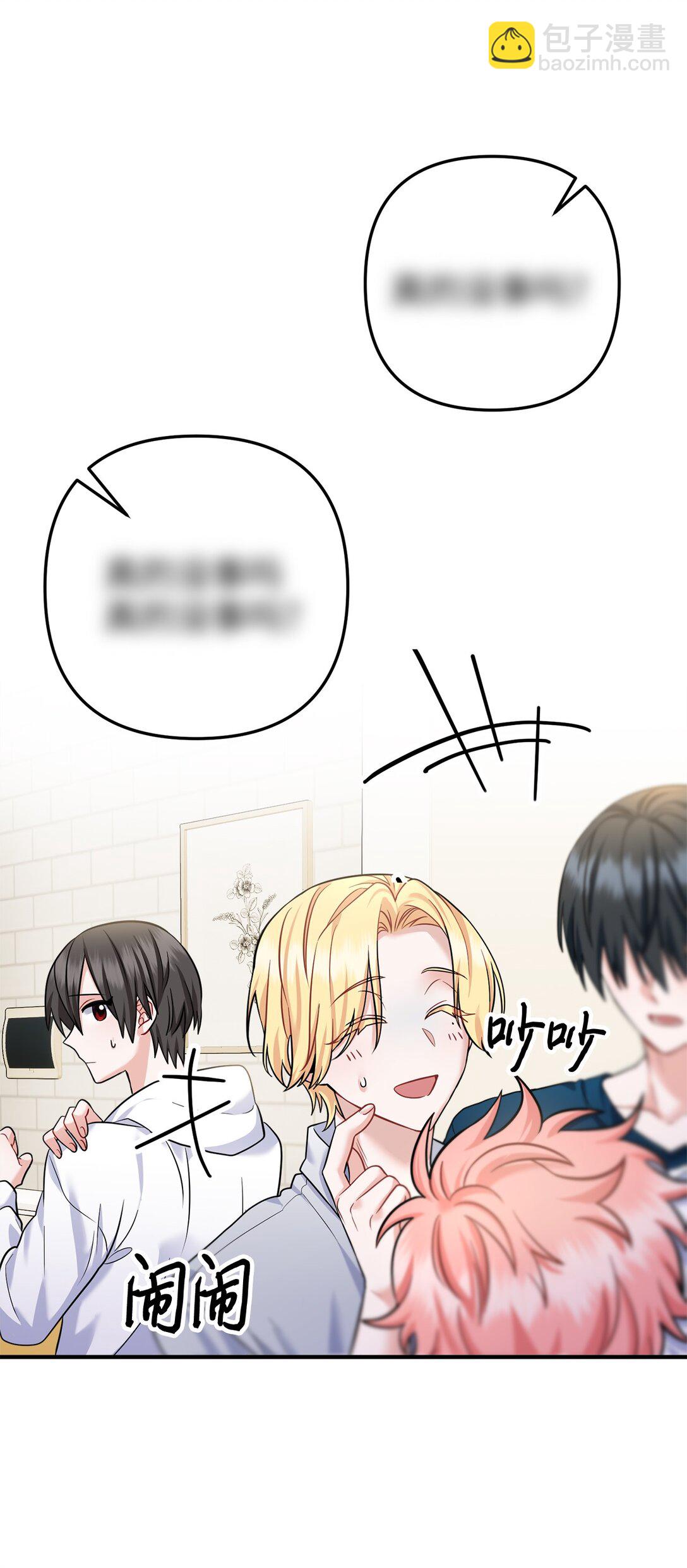 003 同人文是什么(1/3)-第4话