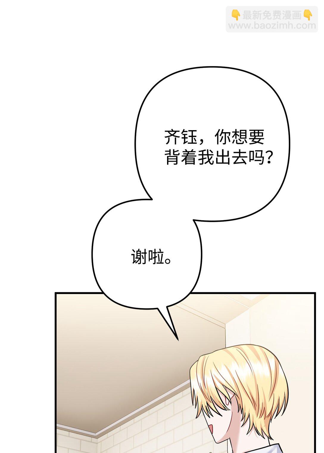 003 同人文是什么(1/3)-第4话