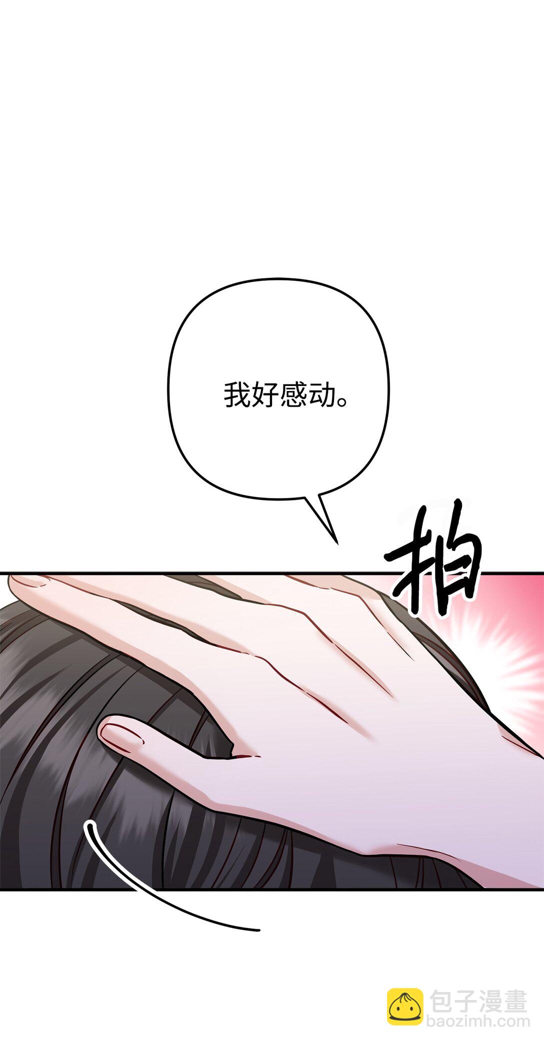 003 同人文是什么(1/3)-第4话