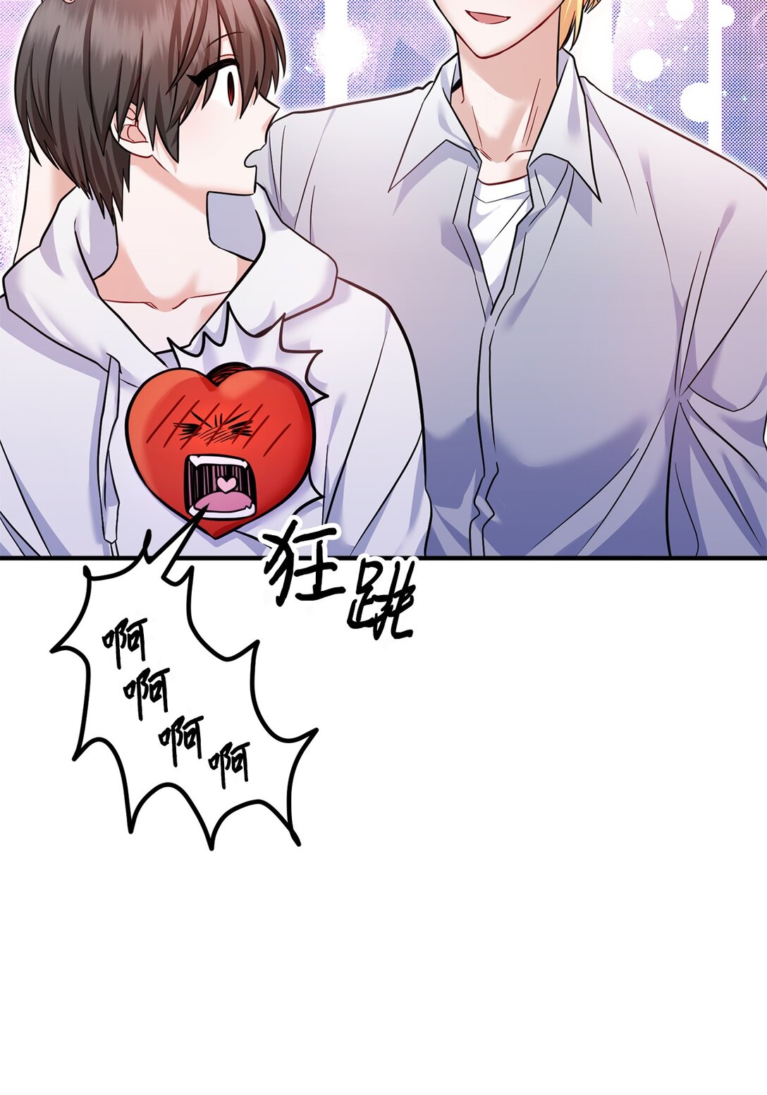 003 同人文是什么(1/3)-第4话