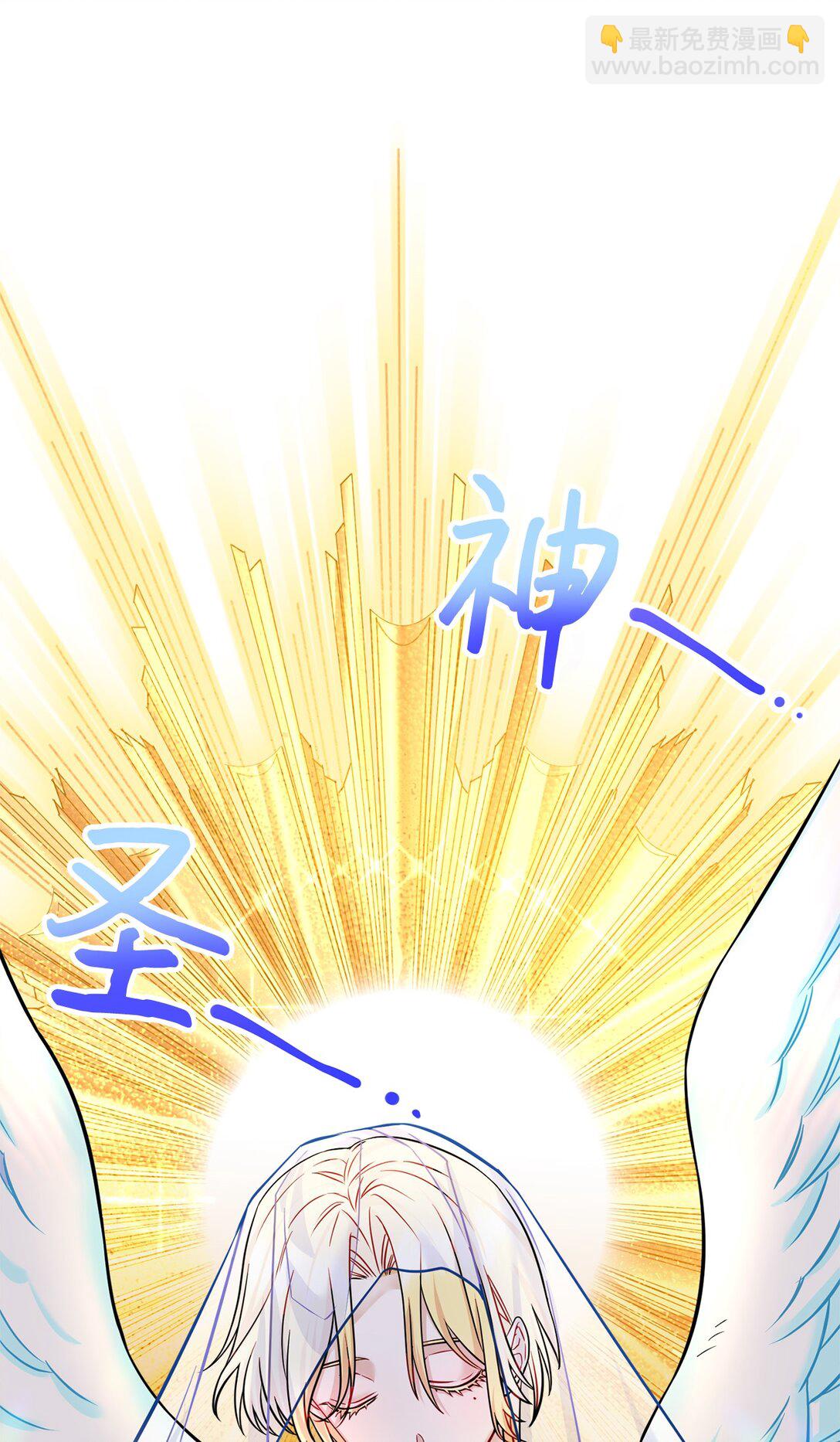 003 同人文是什么(1/3)-第4话