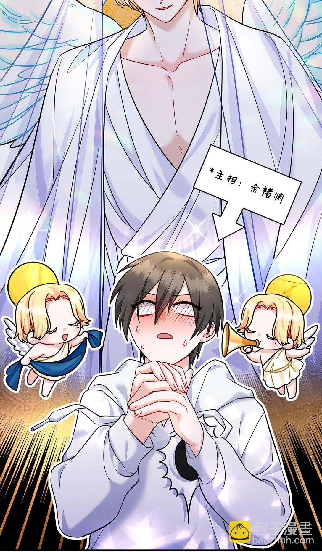 003 同人文是什么(1/3)-第4话