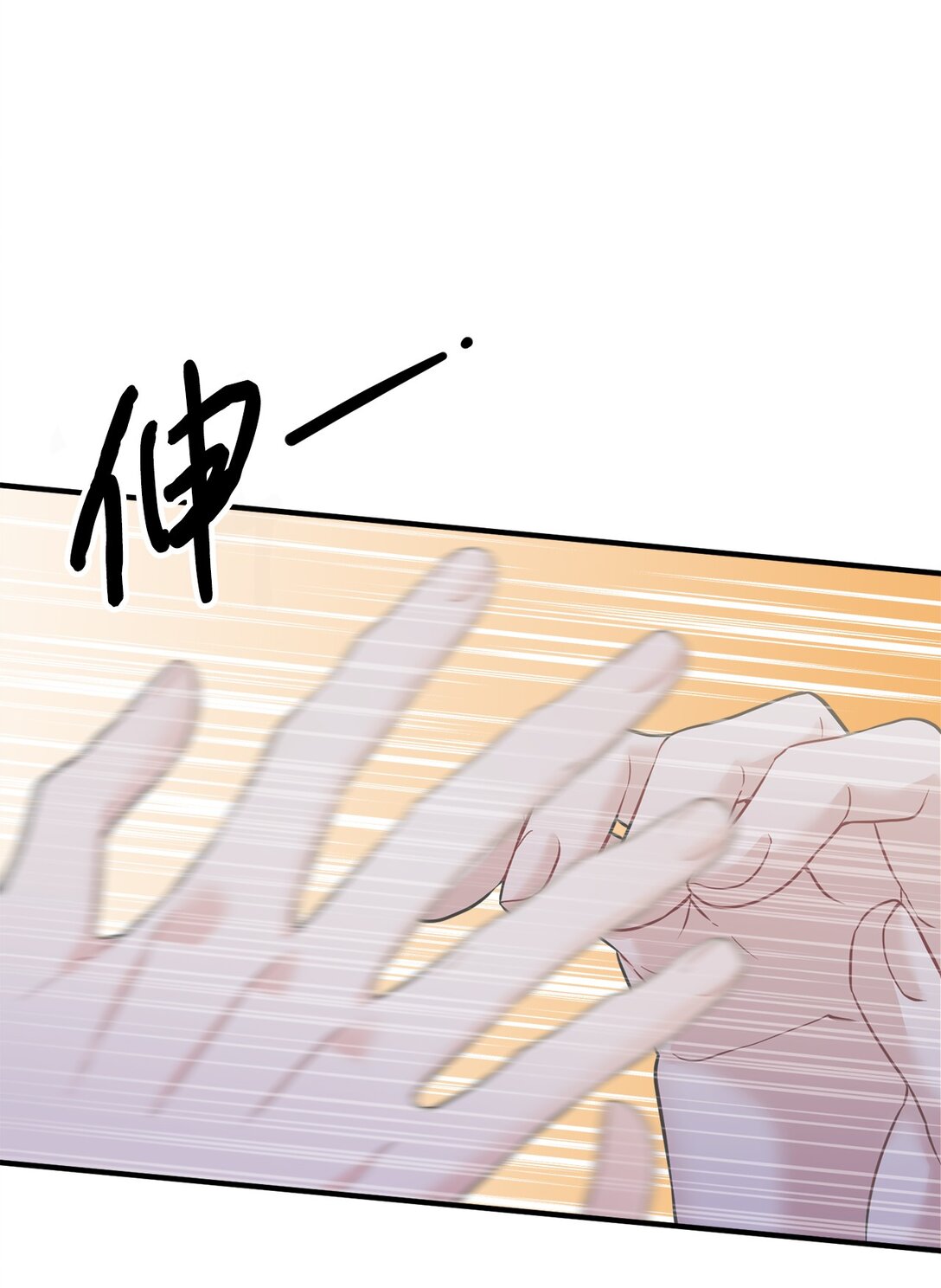 003 同人文是什么(1/3)-第4话