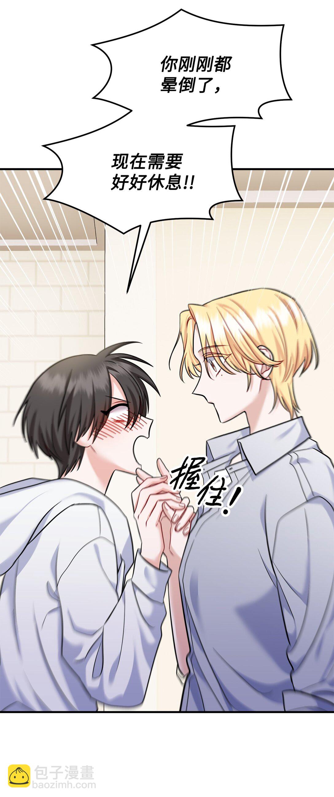 003 同人文是什么(1/3)-第4话