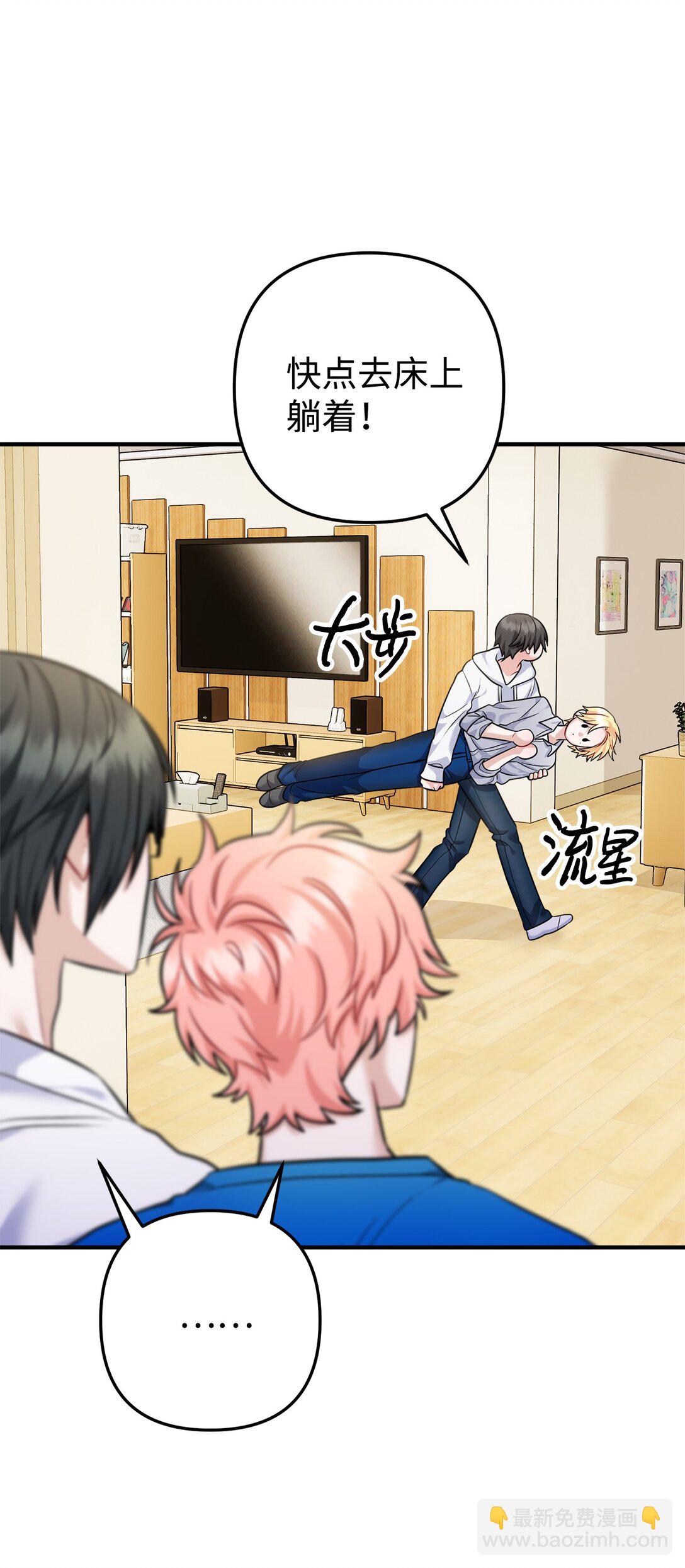 003 同人文是什么(1/3)-第4话