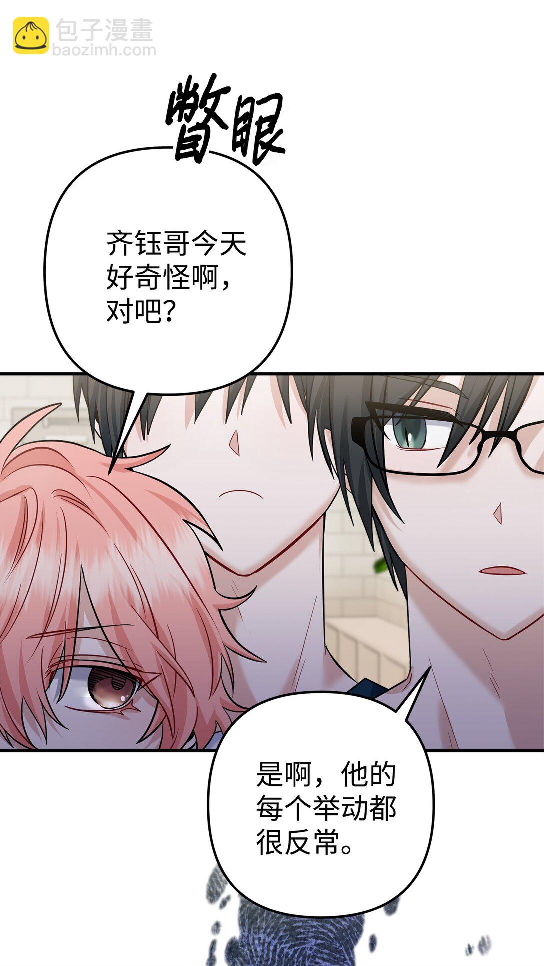 003 同人文是什么(1/3)-第4话