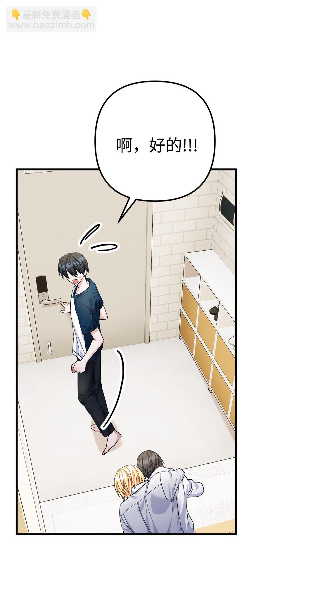 003 同人文是什么(1/3)-第4话