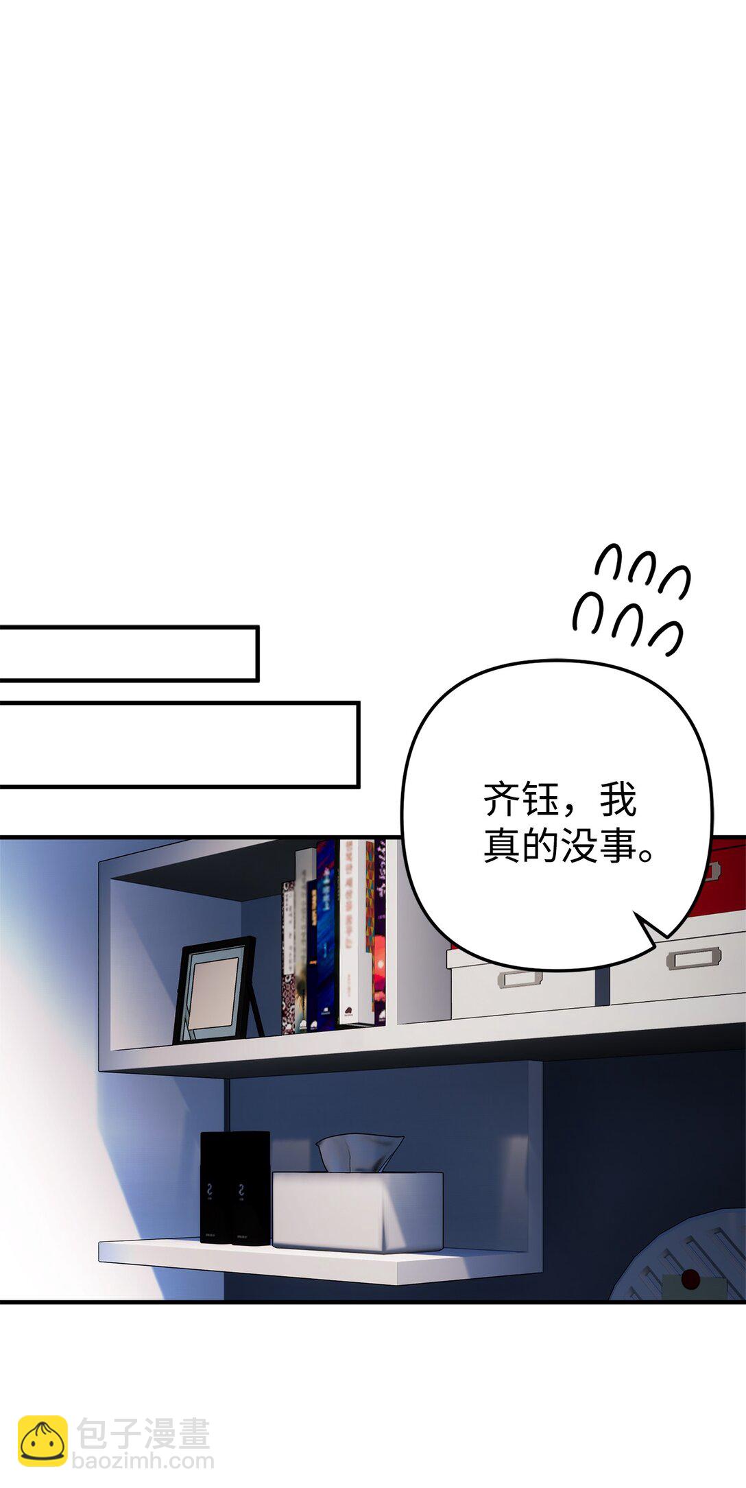 003 同人文是什么(1/3)-第4话