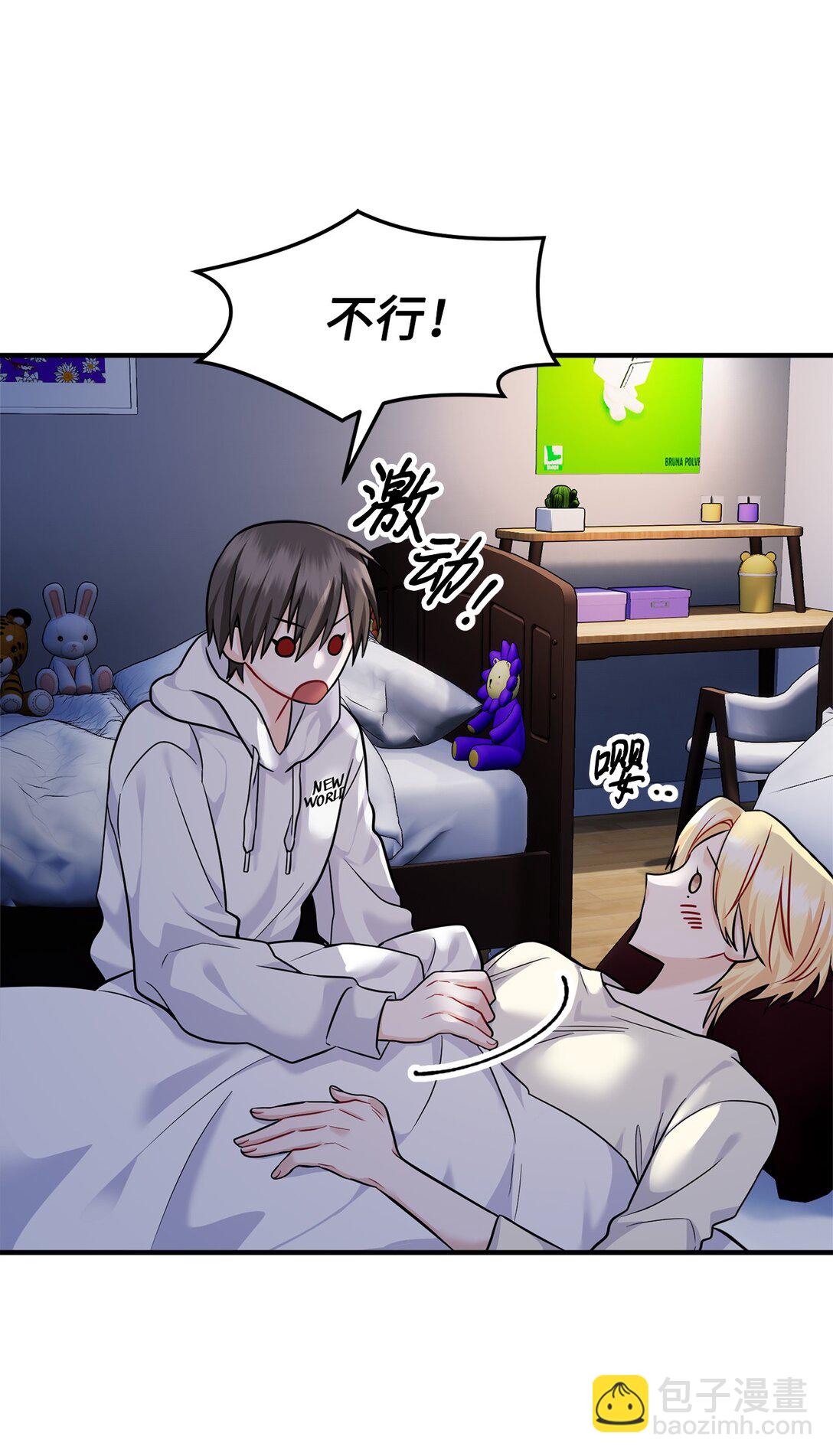 003 同人文是什么(1/3)-第4话