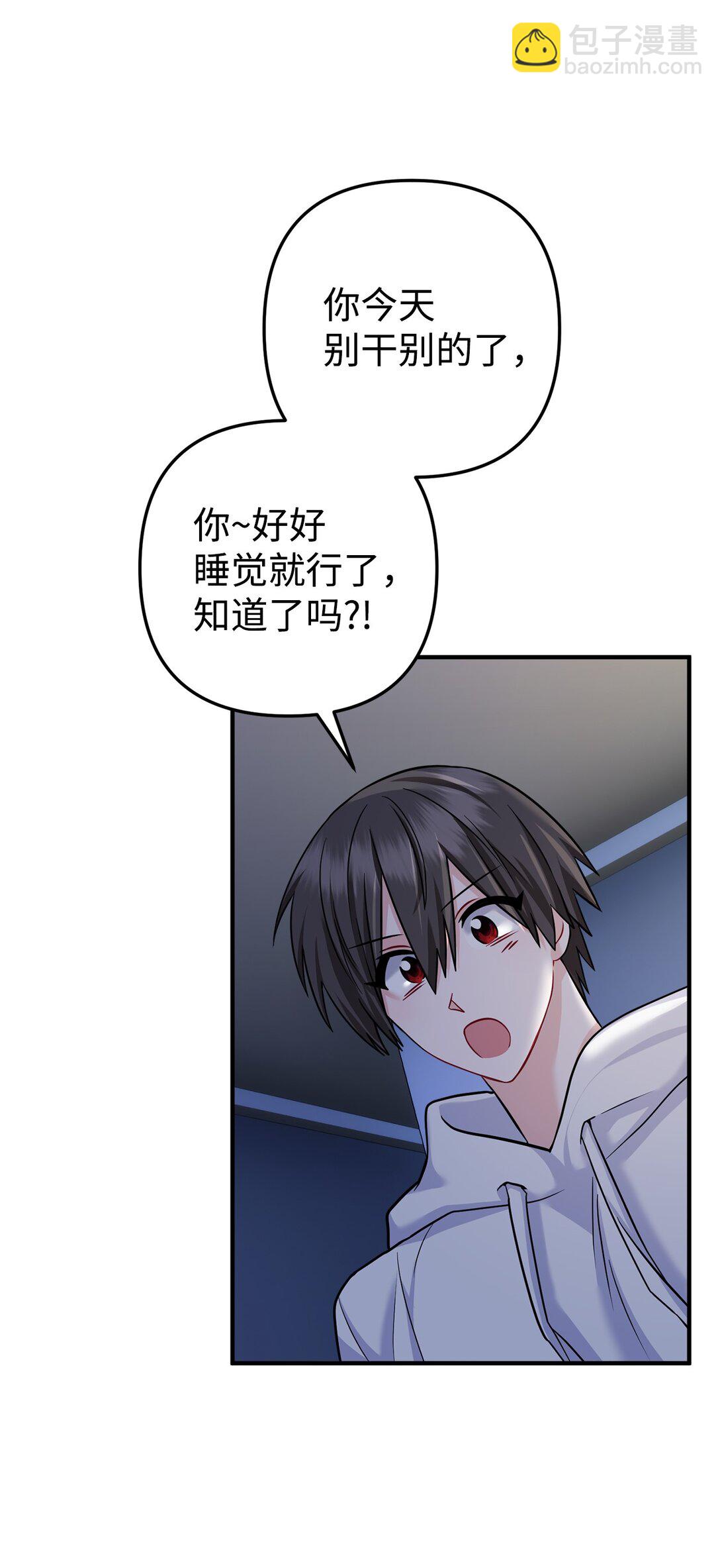 003 同人文是什么(1/3)-第4话